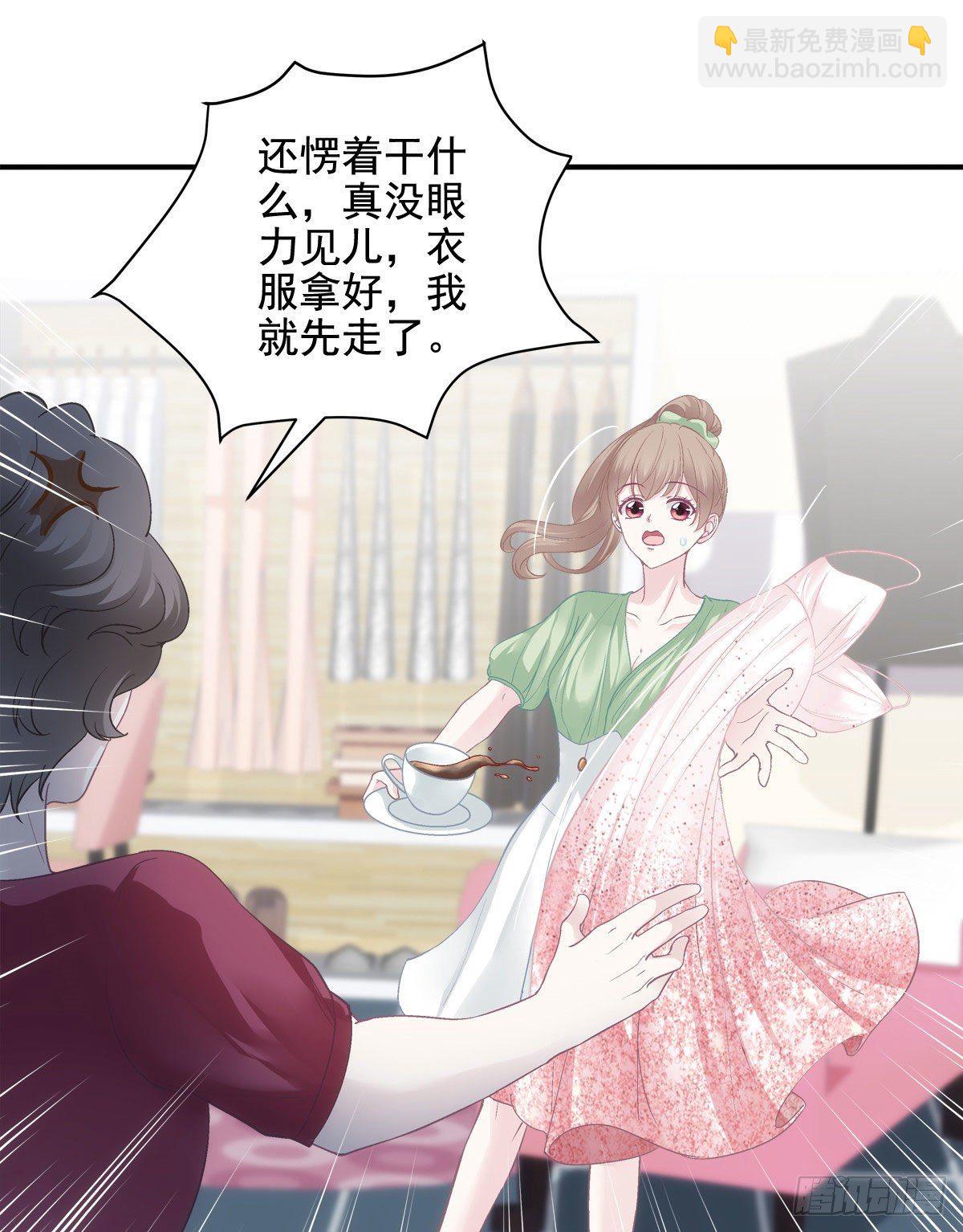 018 欺负的就是你！-第18话