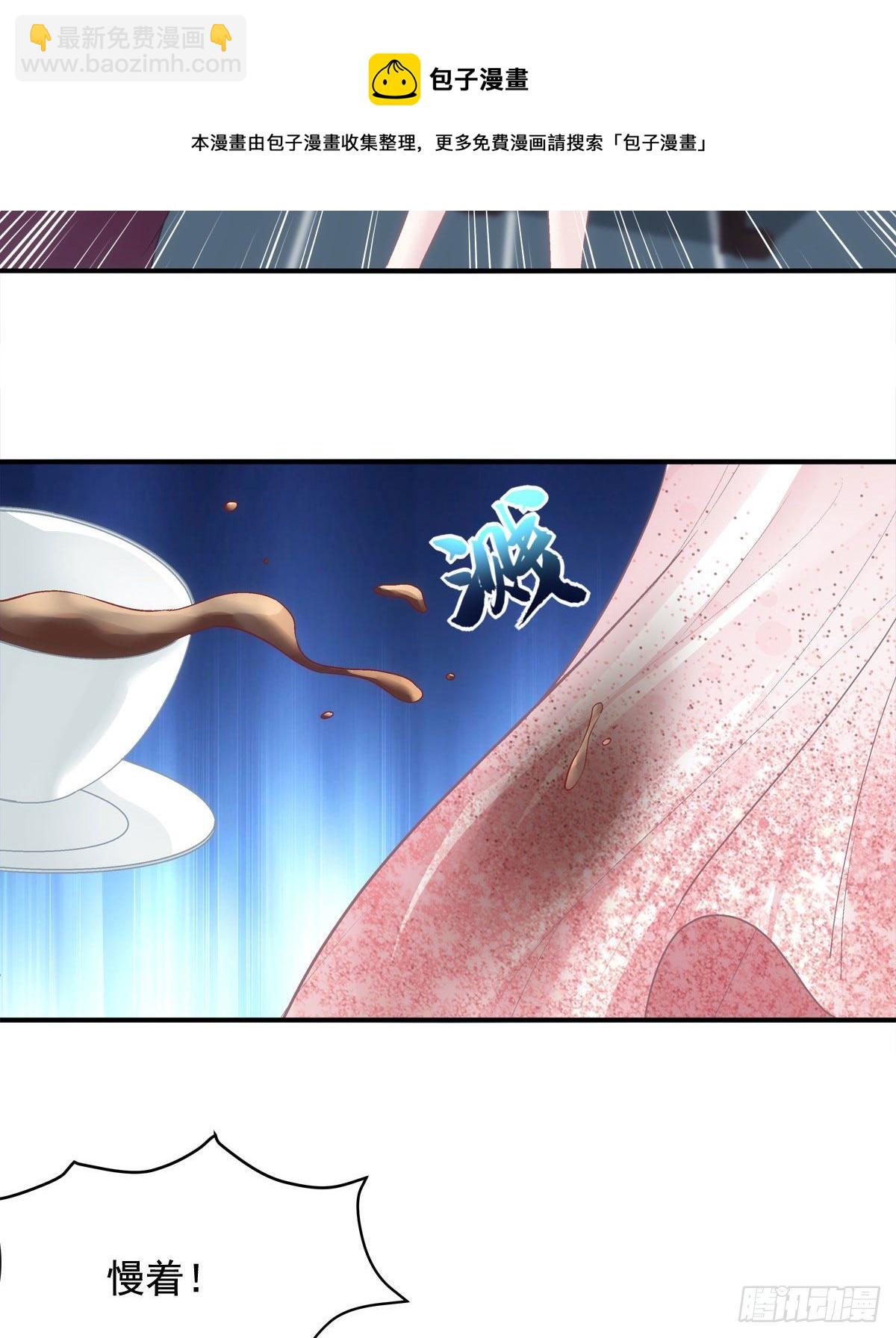 018 欺负的就是你！-第18话