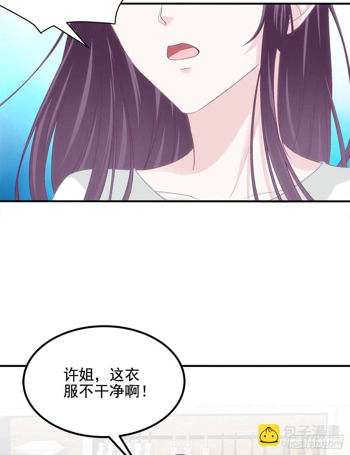 018 欺负的就是你！-第18话