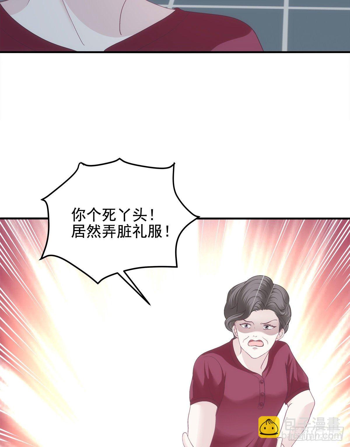 018 欺负的就是你！-第18话