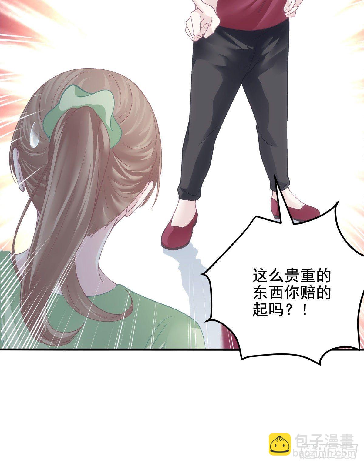 018 欺负的就是你！-第18话