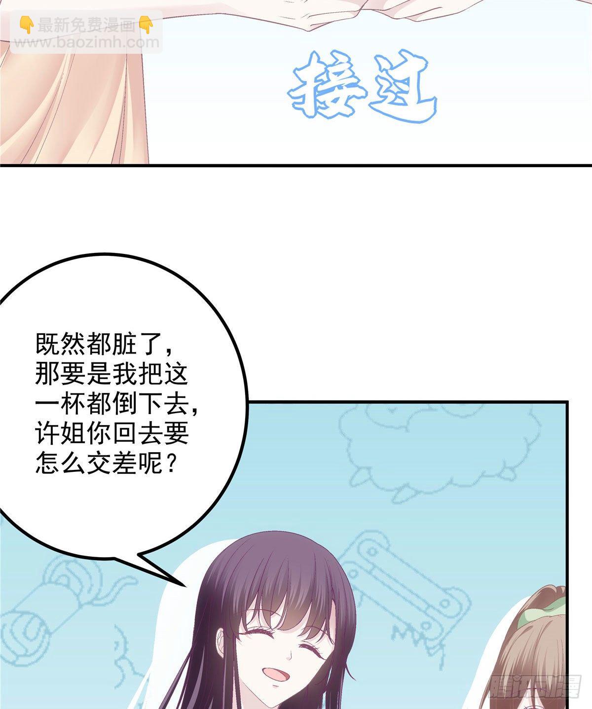 018 欺负的就是你！-第18话