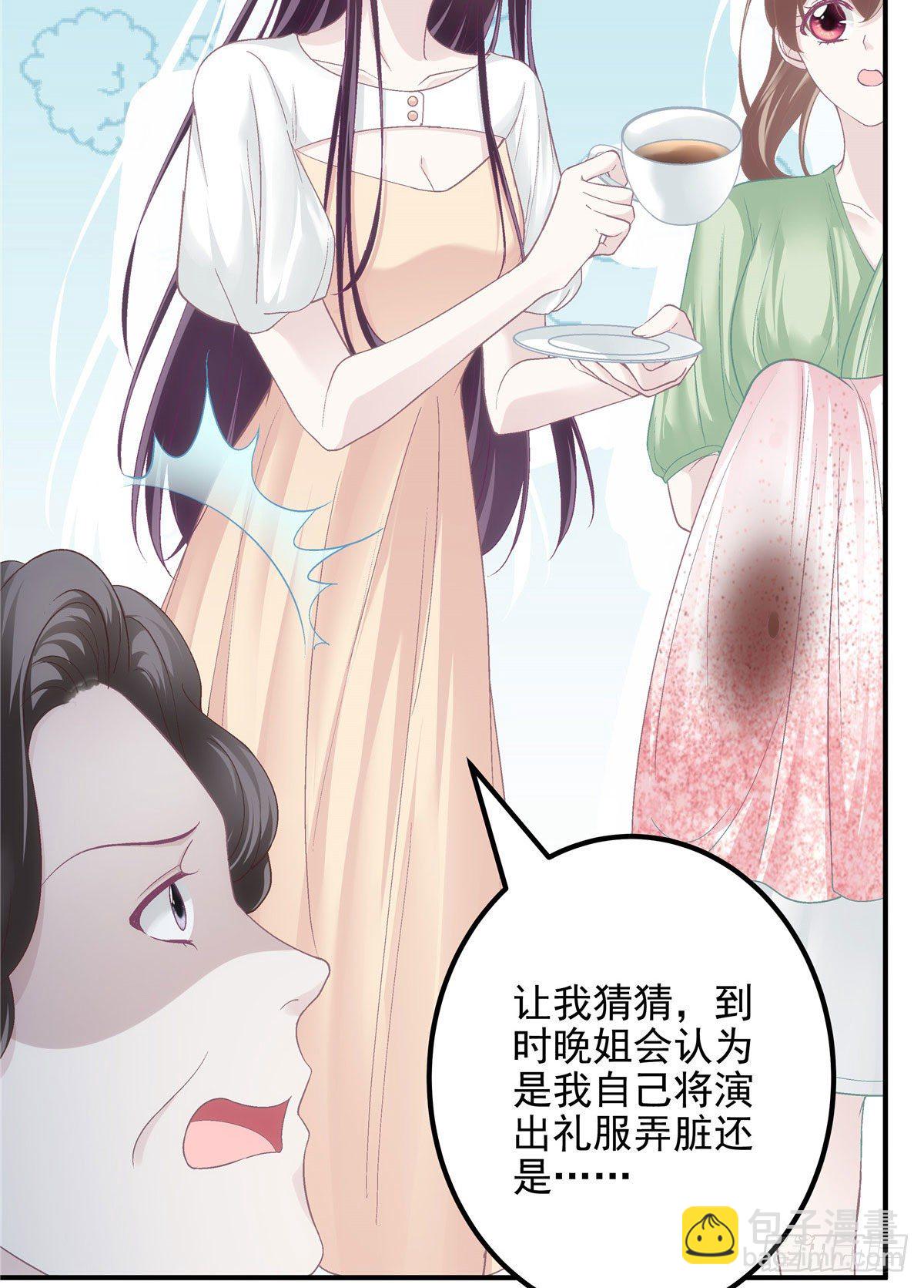 018 欺负的就是你！-第18话