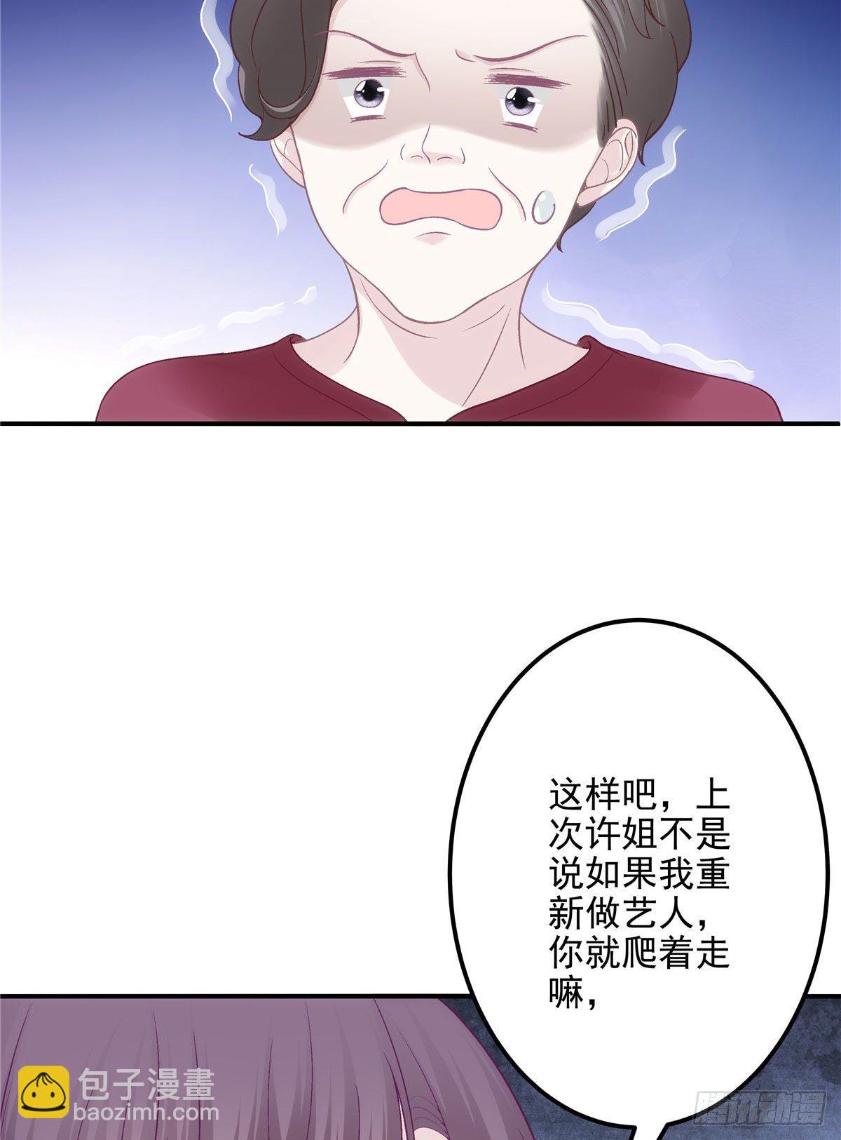 018 欺负的就是你！-第18话