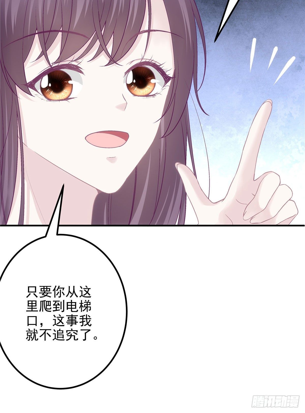 018 欺负的就是你！-第18话