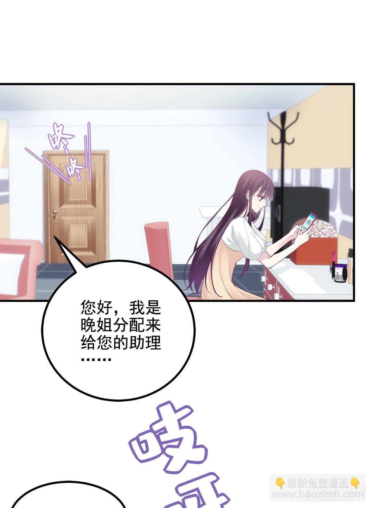 018 欺负的就是你！-第18话