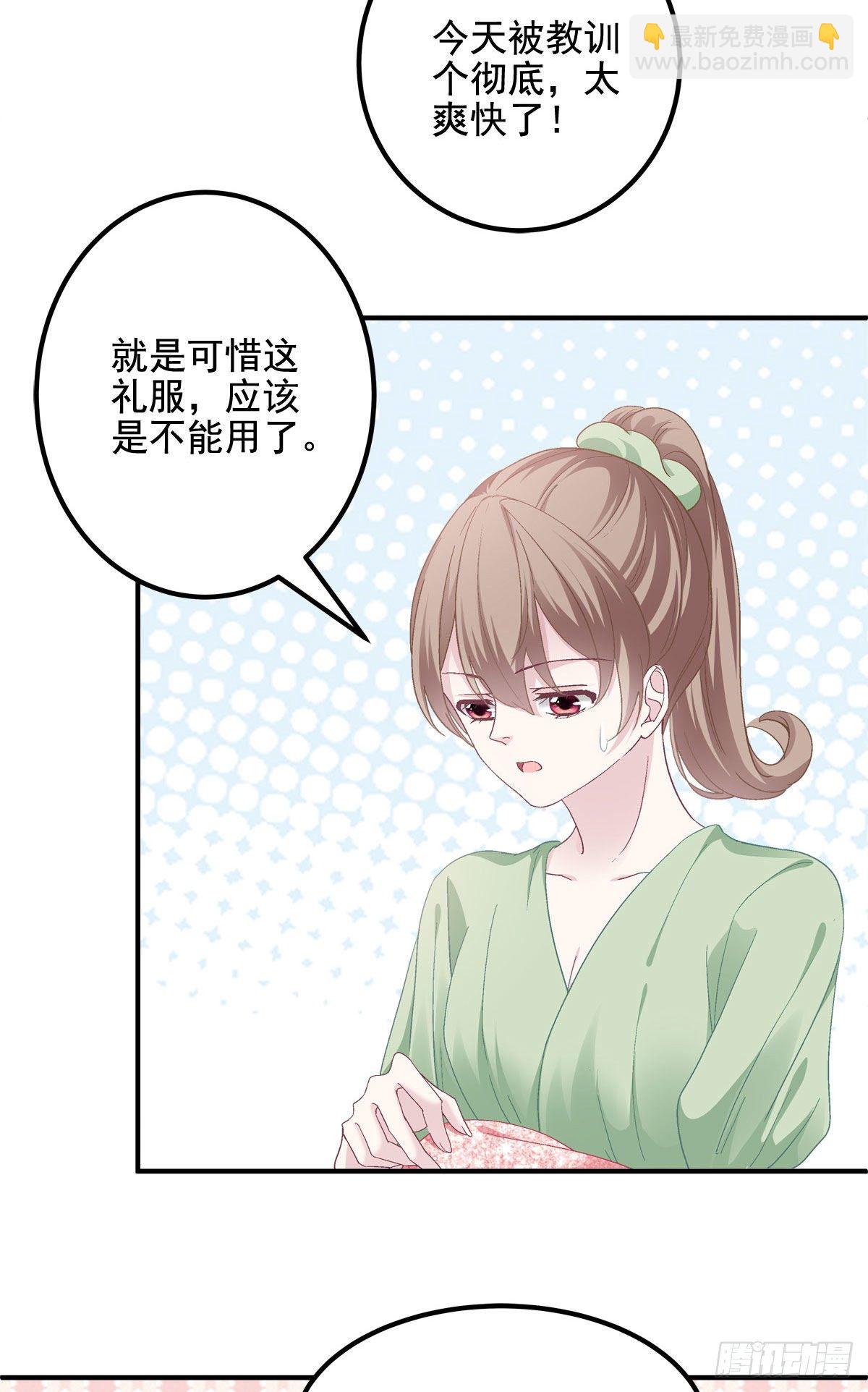 018 欺负的就是你！-第18话