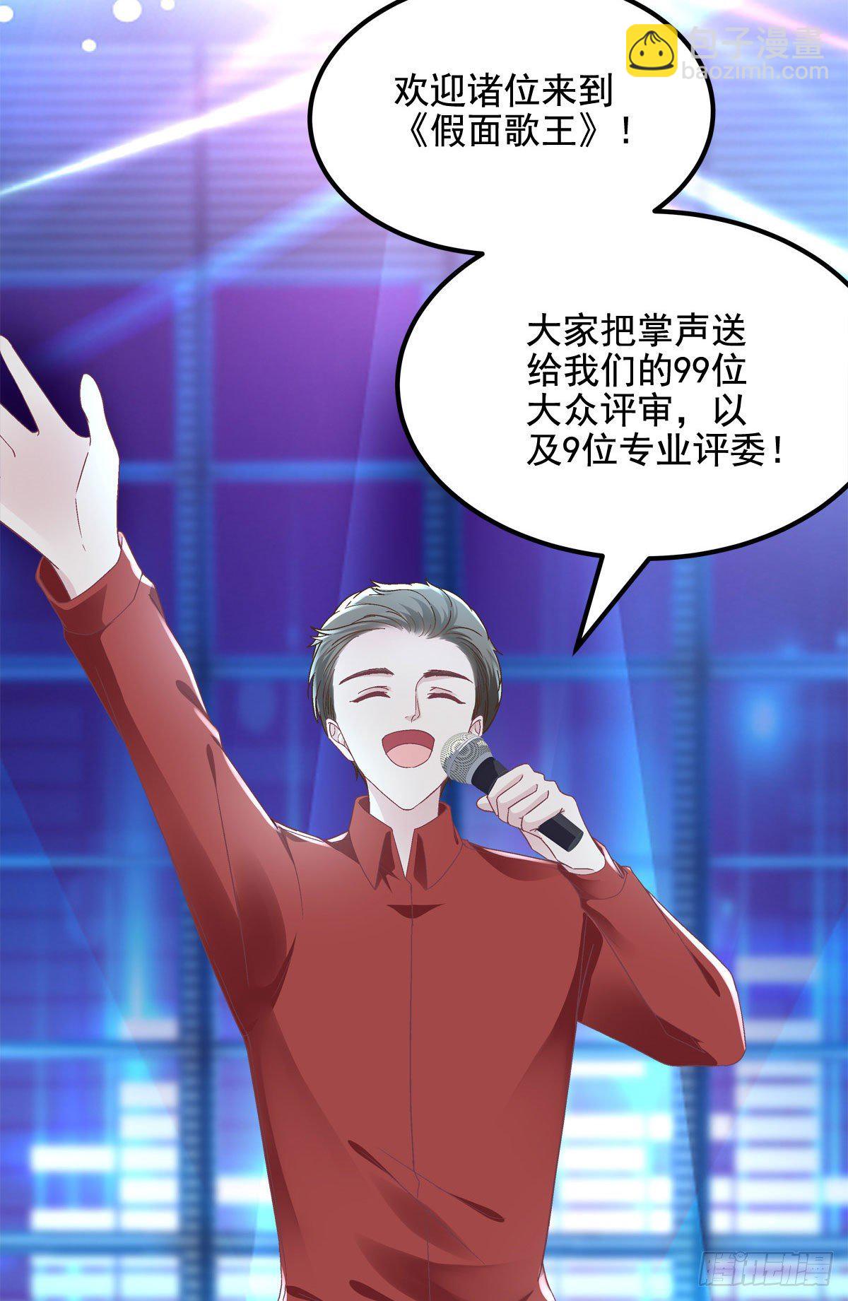 018 欺负的就是你！-第18话