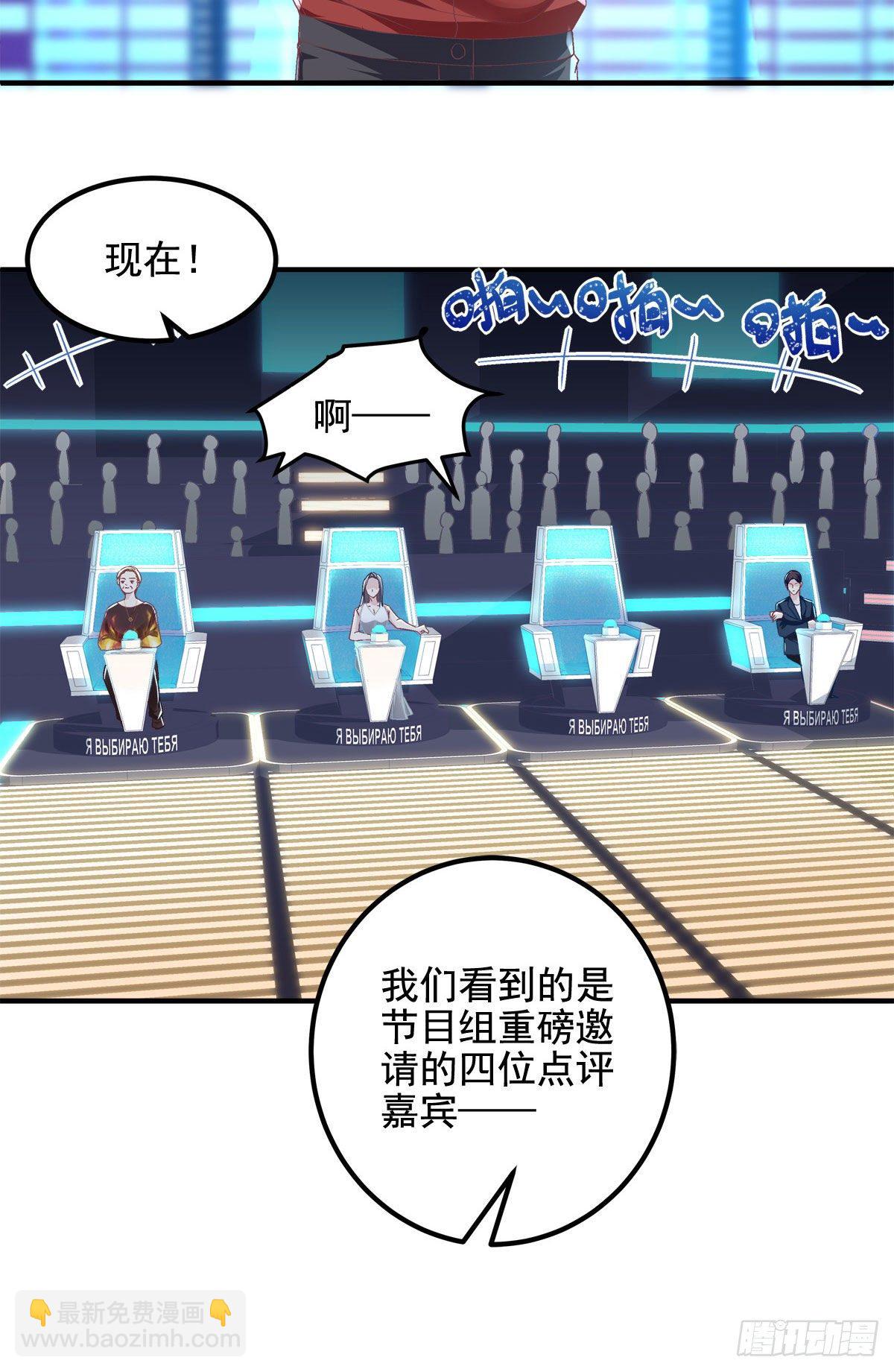 018 欺负的就是你！-第18话