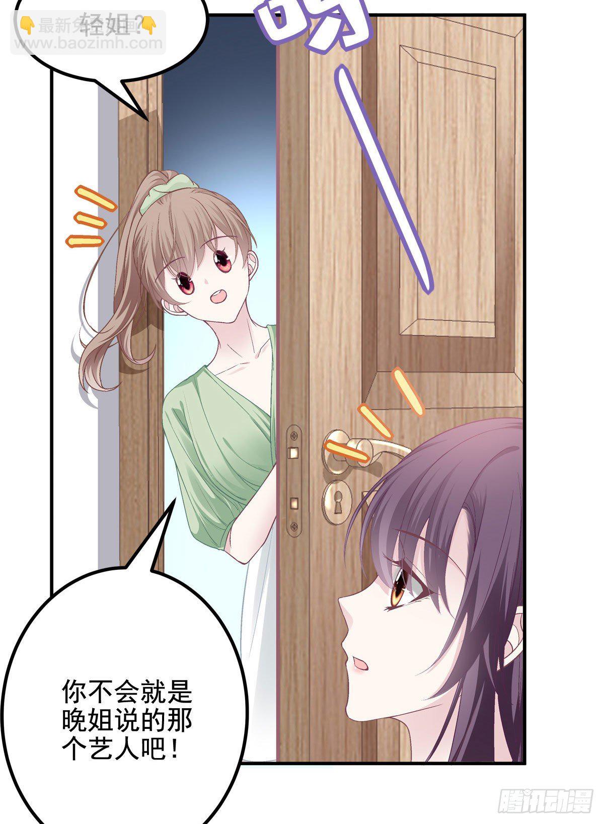 018 欺负的就是你！-第18话