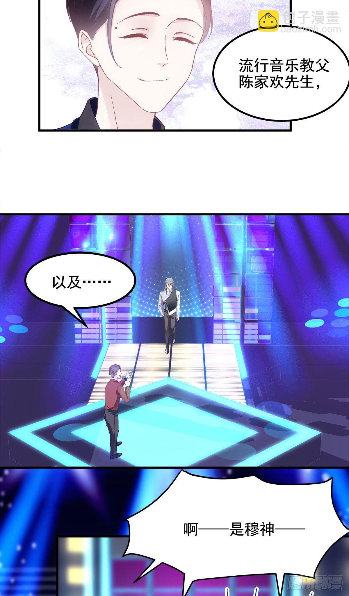 018 欺负的就是你！-第18话