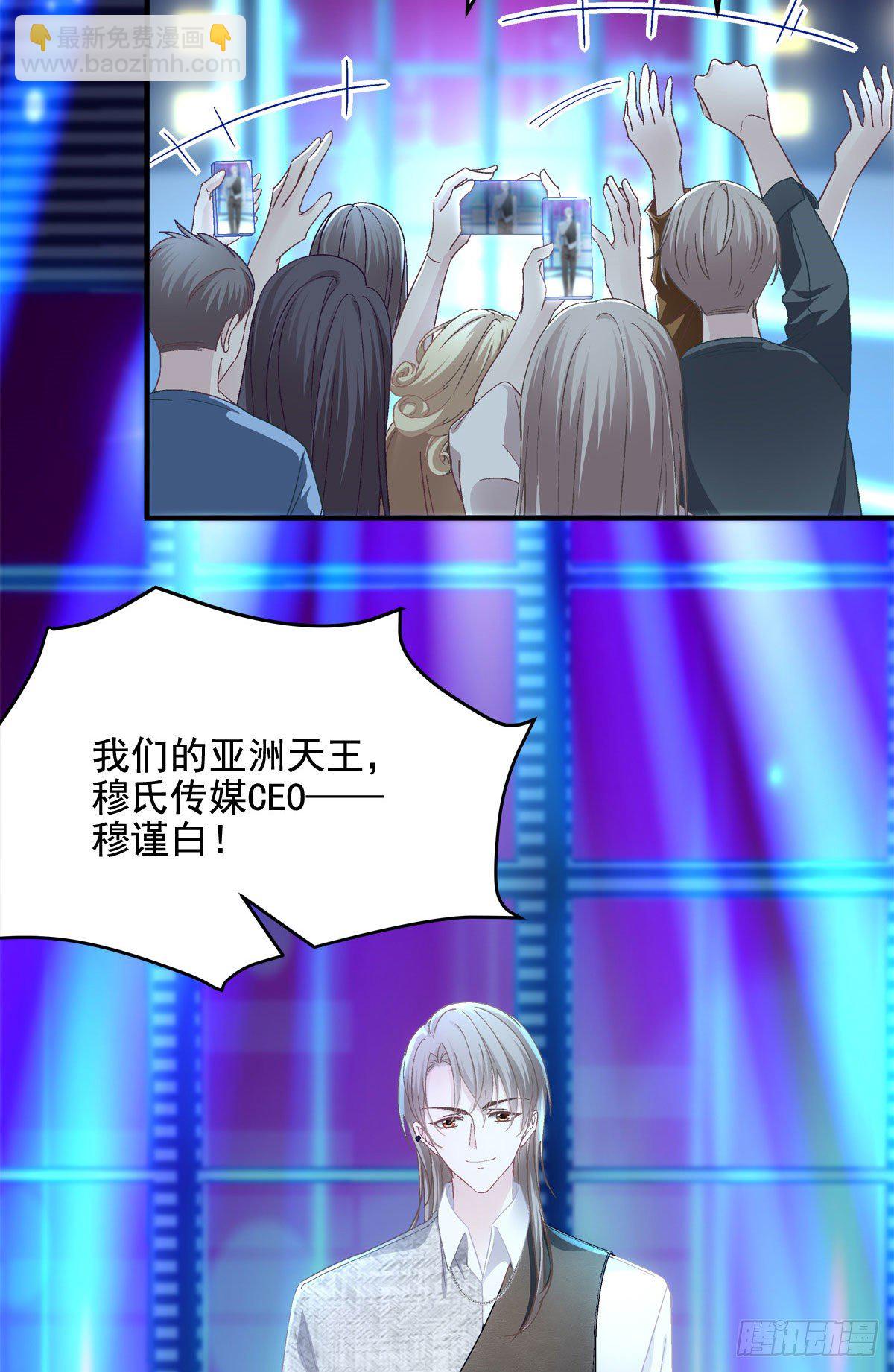 018 欺负的就是你！-第18话