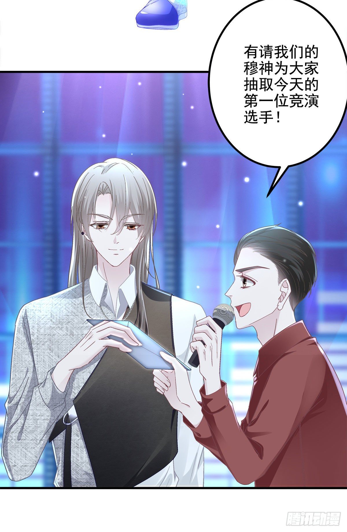 018 欺负的就是你！-第18话