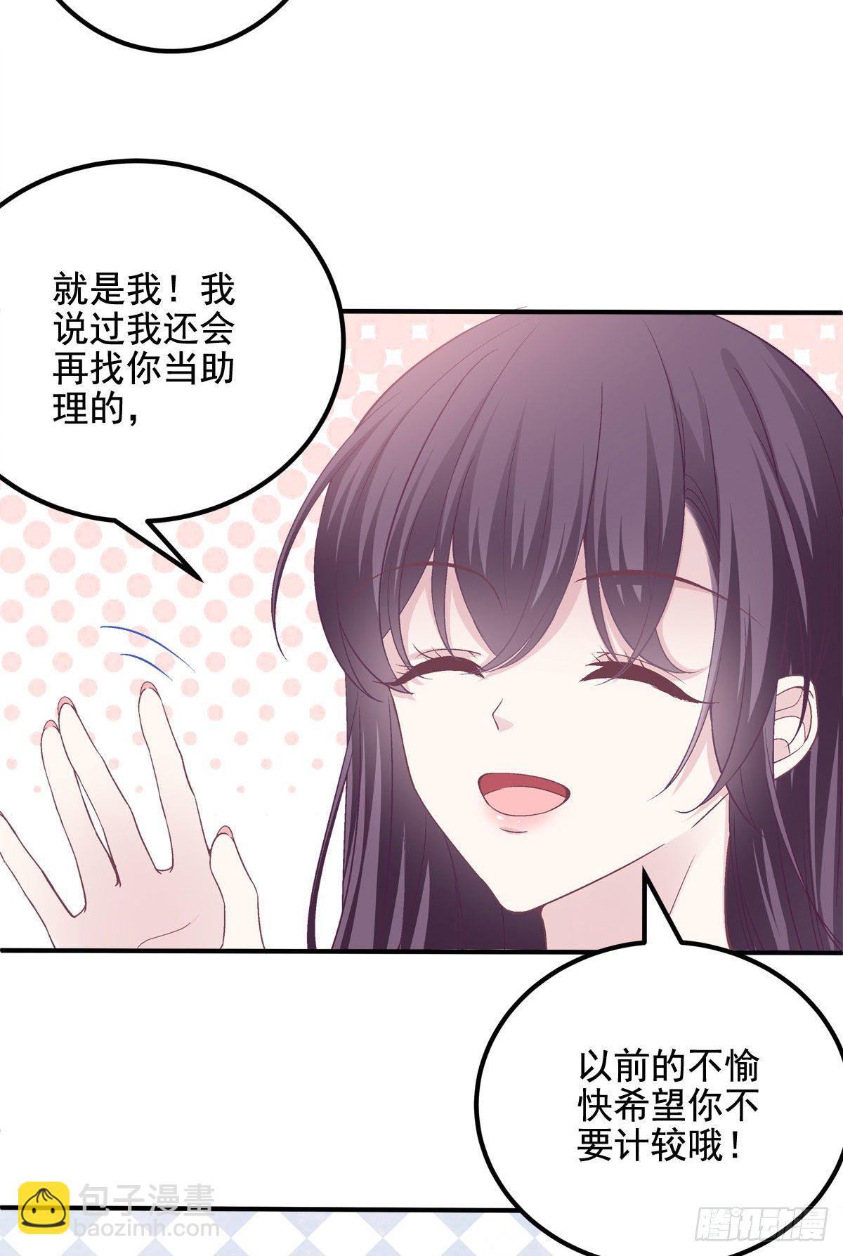 018 欺负的就是你！-第18话