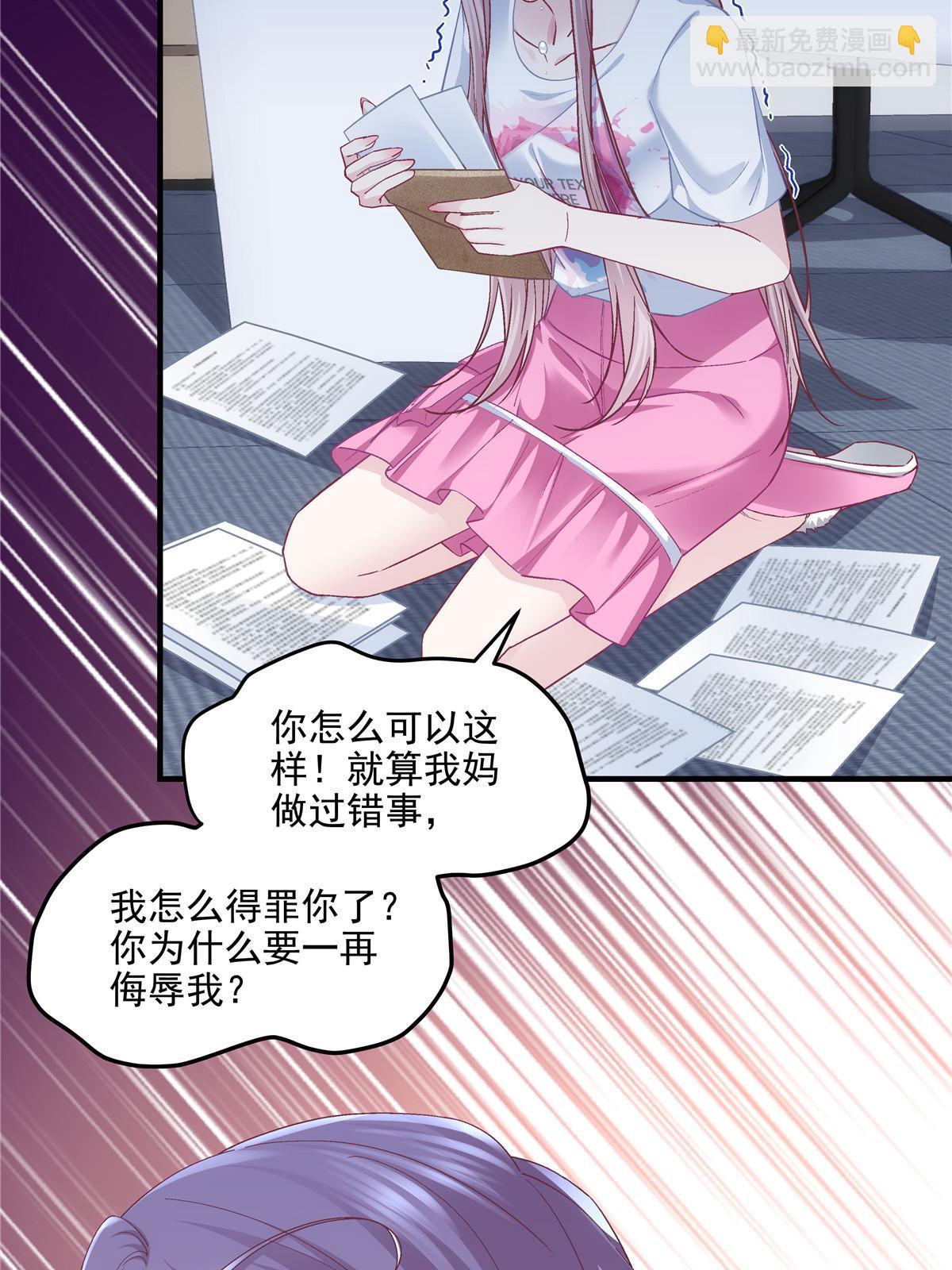 169 一个向光，一个向暗(1/2)-第172话