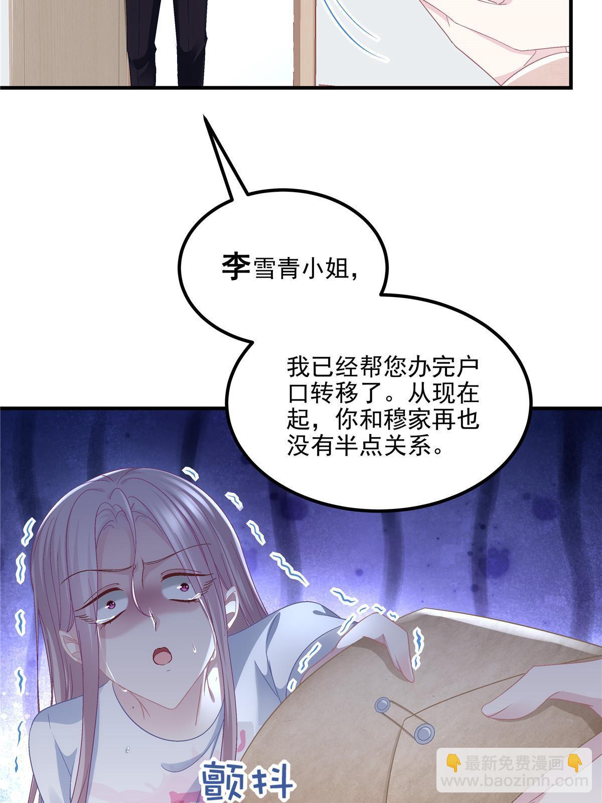 169 一个向光，一个向暗(1/2)-第172话