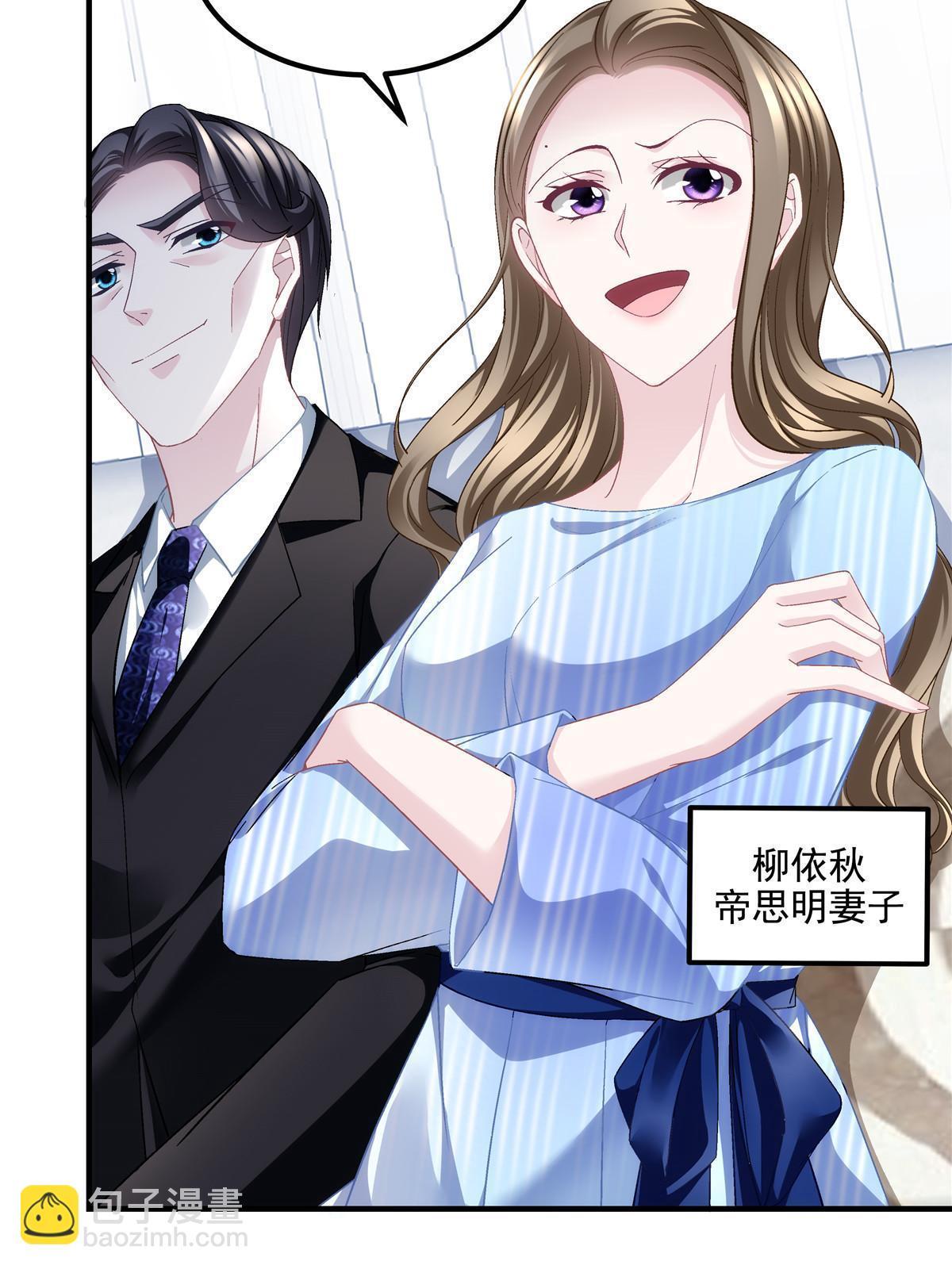 171 兄妹私通？(1/2)-第174话