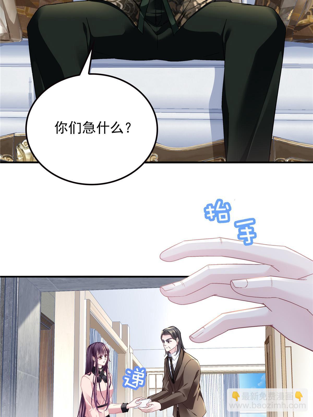 171 兄妹私通？(1/2)-第174话