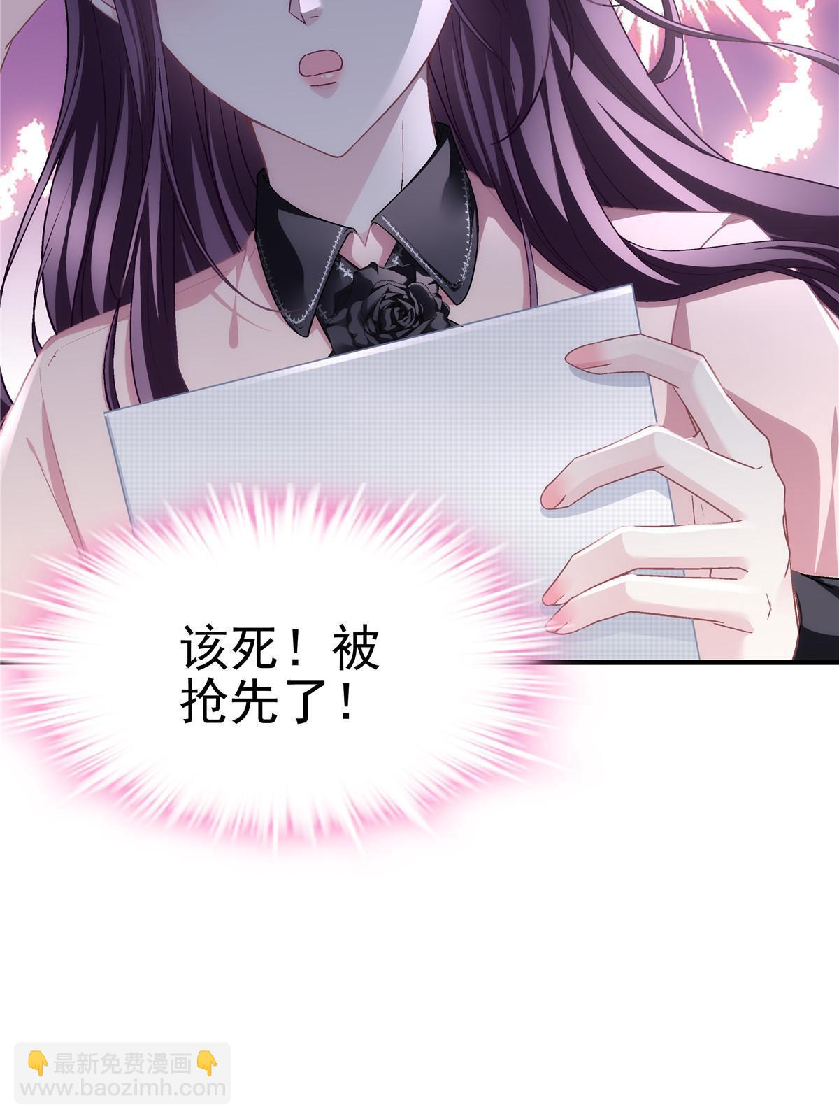 171 兄妹私通？(1/2)-第174话