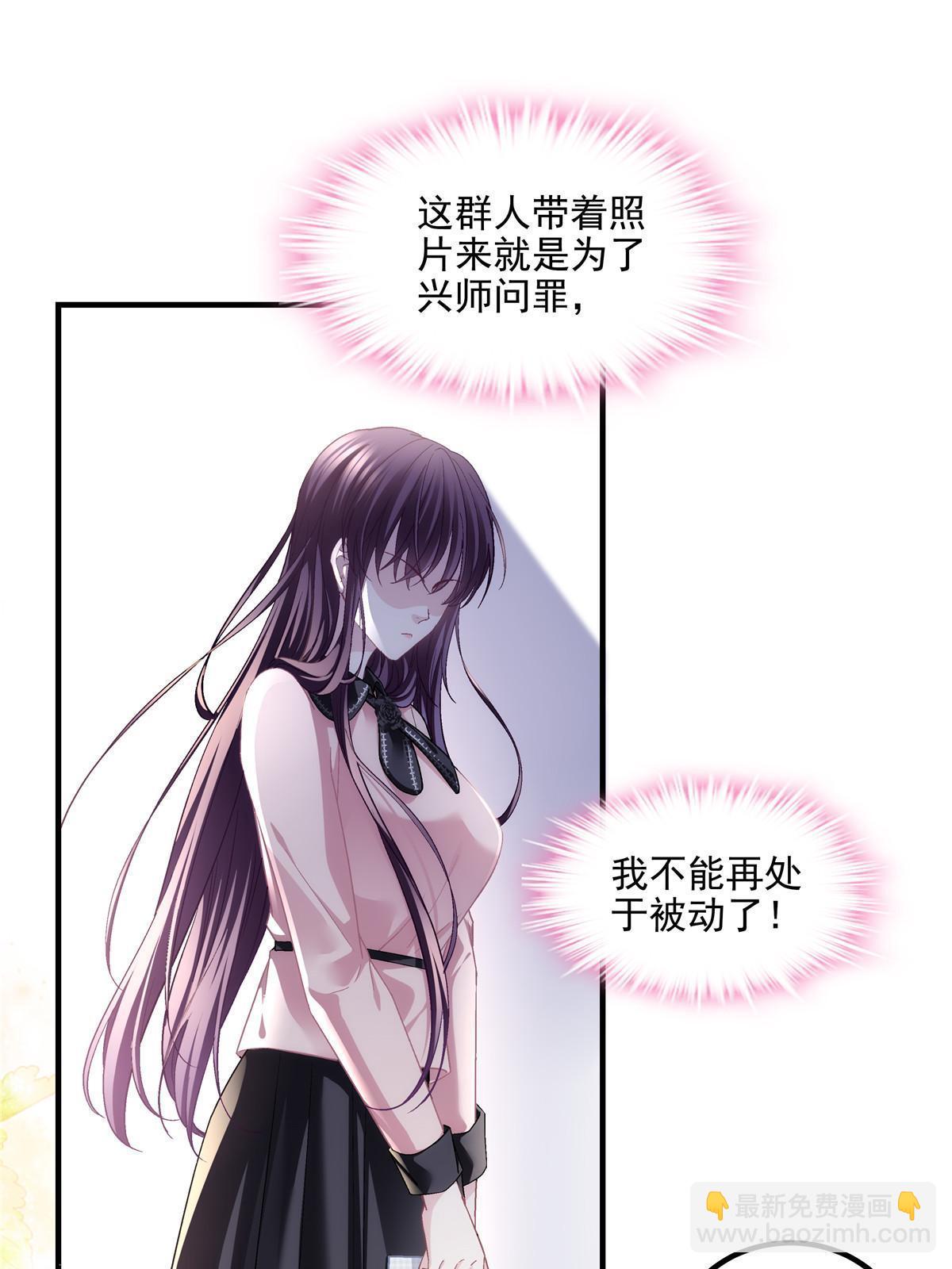 171 兄妹私通？(1/2)-第174话