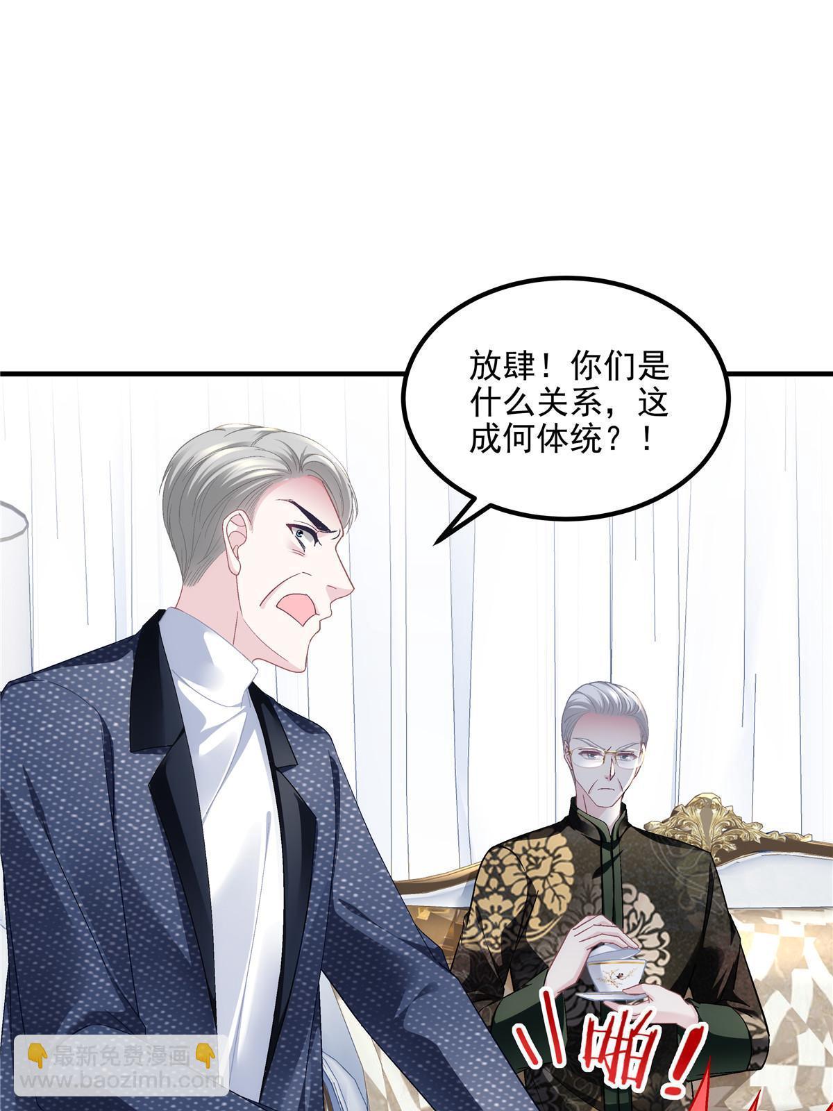 171 兄妹私通？(1/2)-第174话