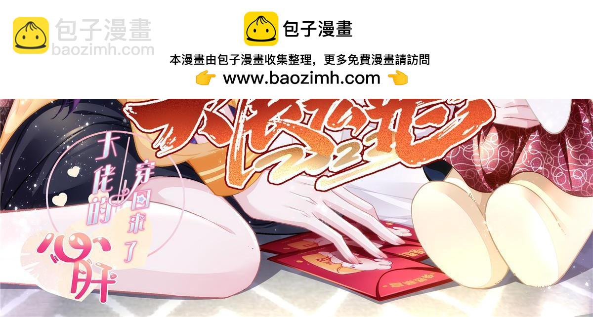 171 兄妹私通？(1/2)-第174话