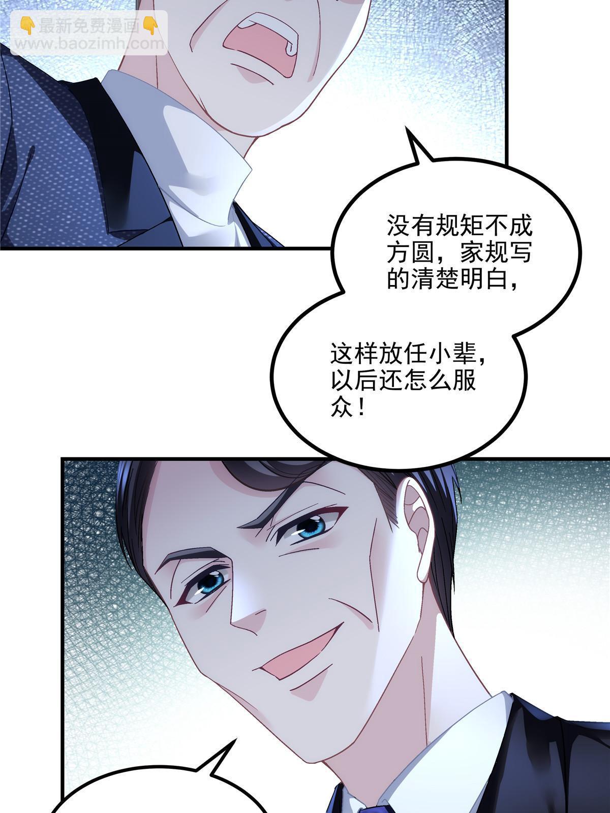 171 兄妹私通？(1/2)-第174话