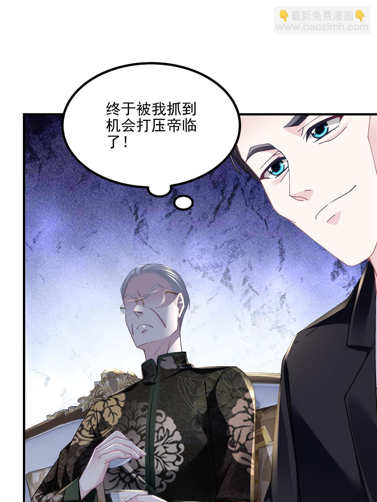 171 兄妹私通？(1/2)-第174话