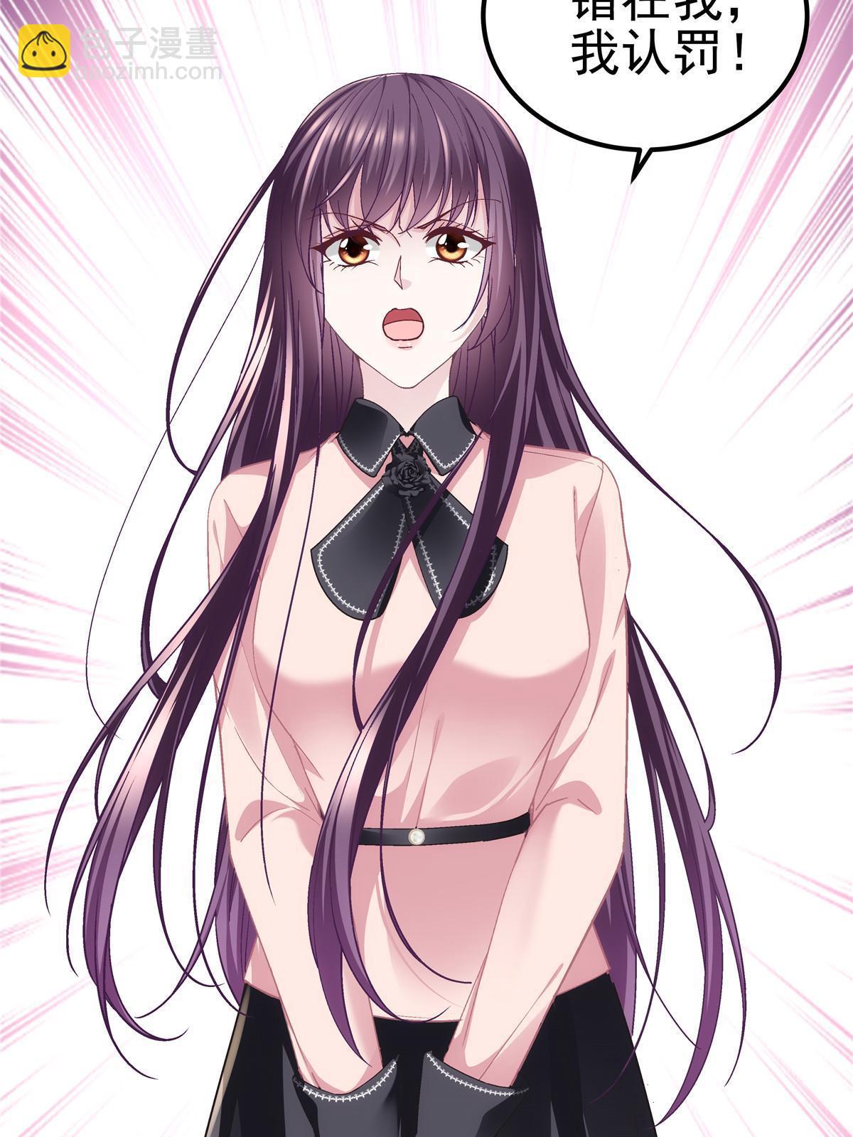 171 兄妹私通？(1/2)-第174话