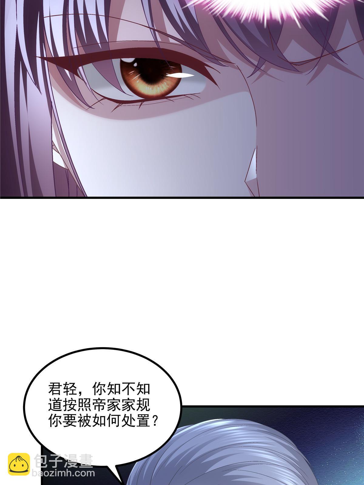 171 兄妹私通？(1/2)-第174话