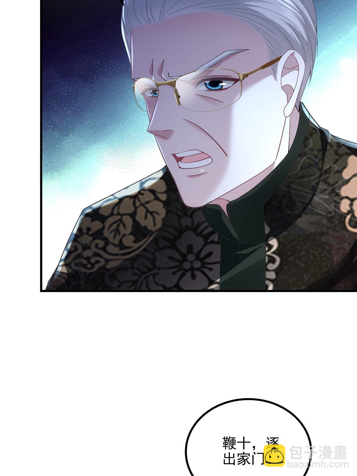 171 兄妹私通？(1/2)-第174话