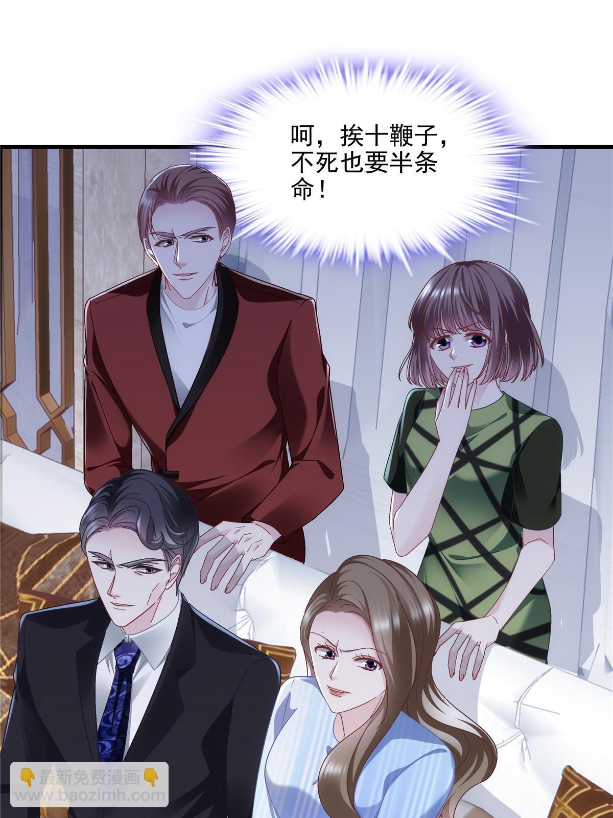 171 兄妹私通？(1/2)-第174话