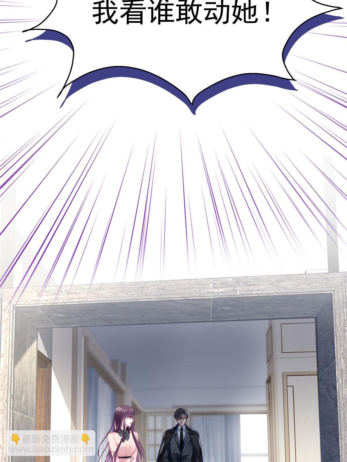 171 兄妹私通？(1/2)-第174话