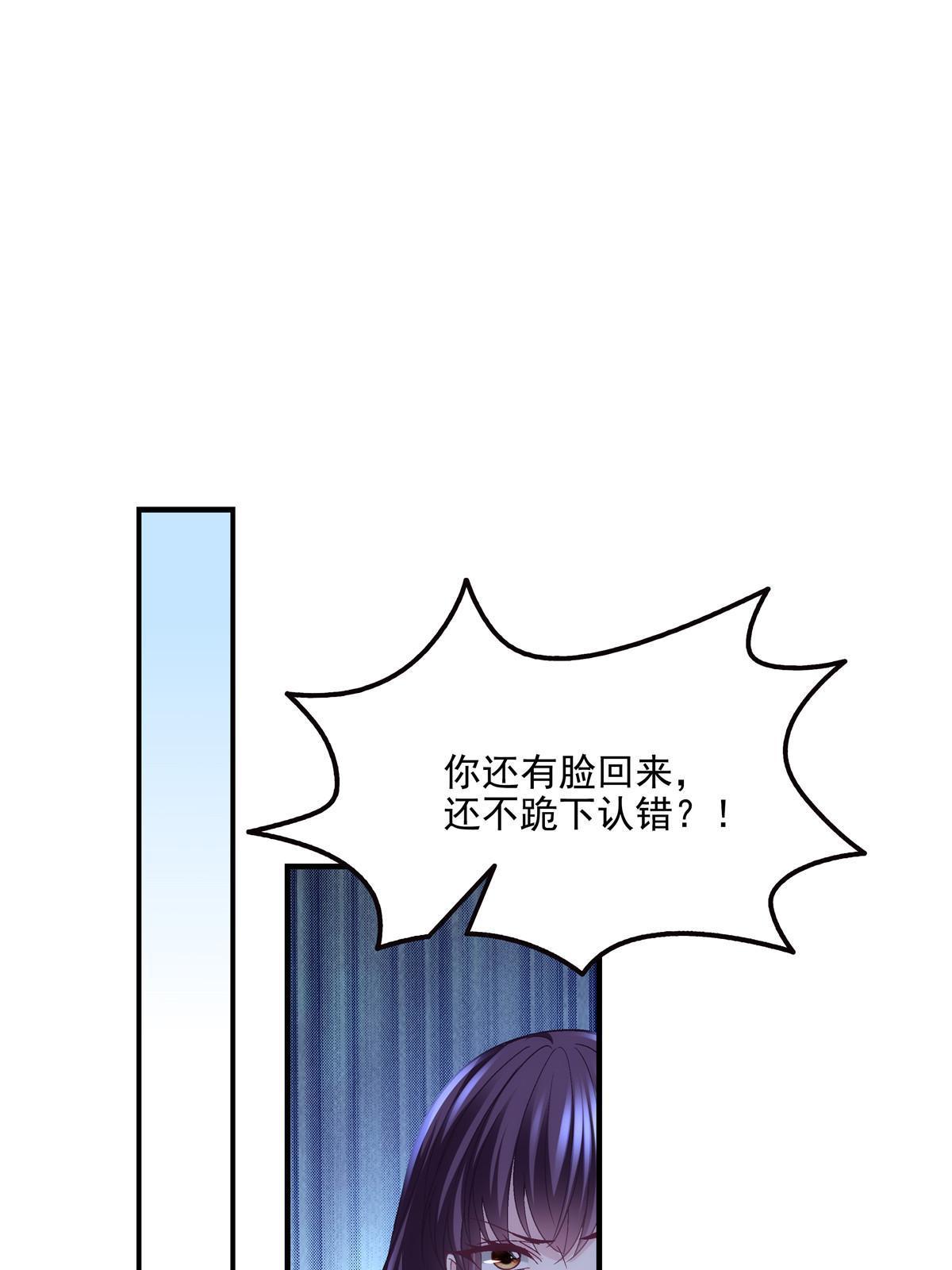 171 兄妹私通？(1/2)-第174话