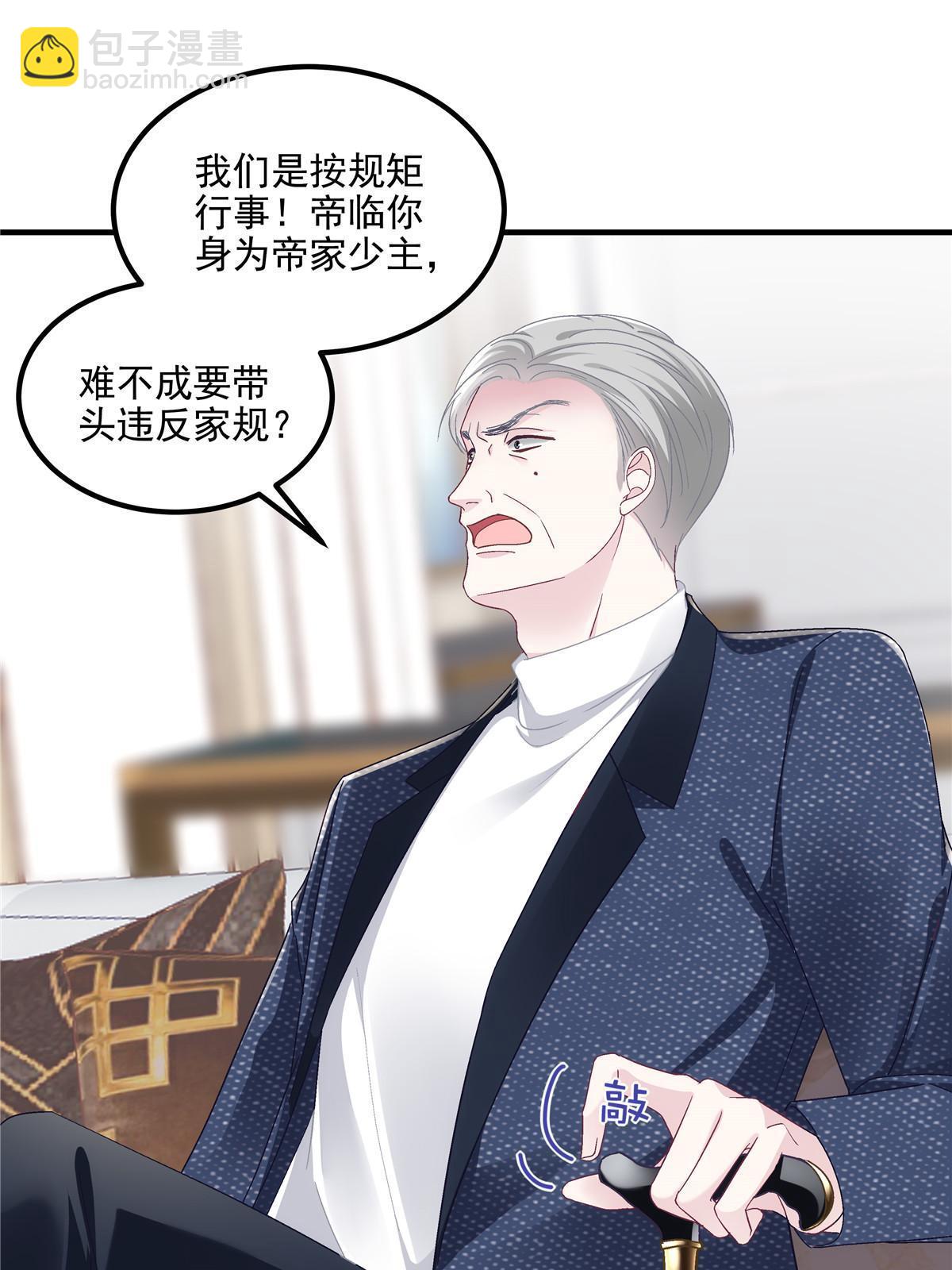 171 兄妹私通？(1/2)-第174话