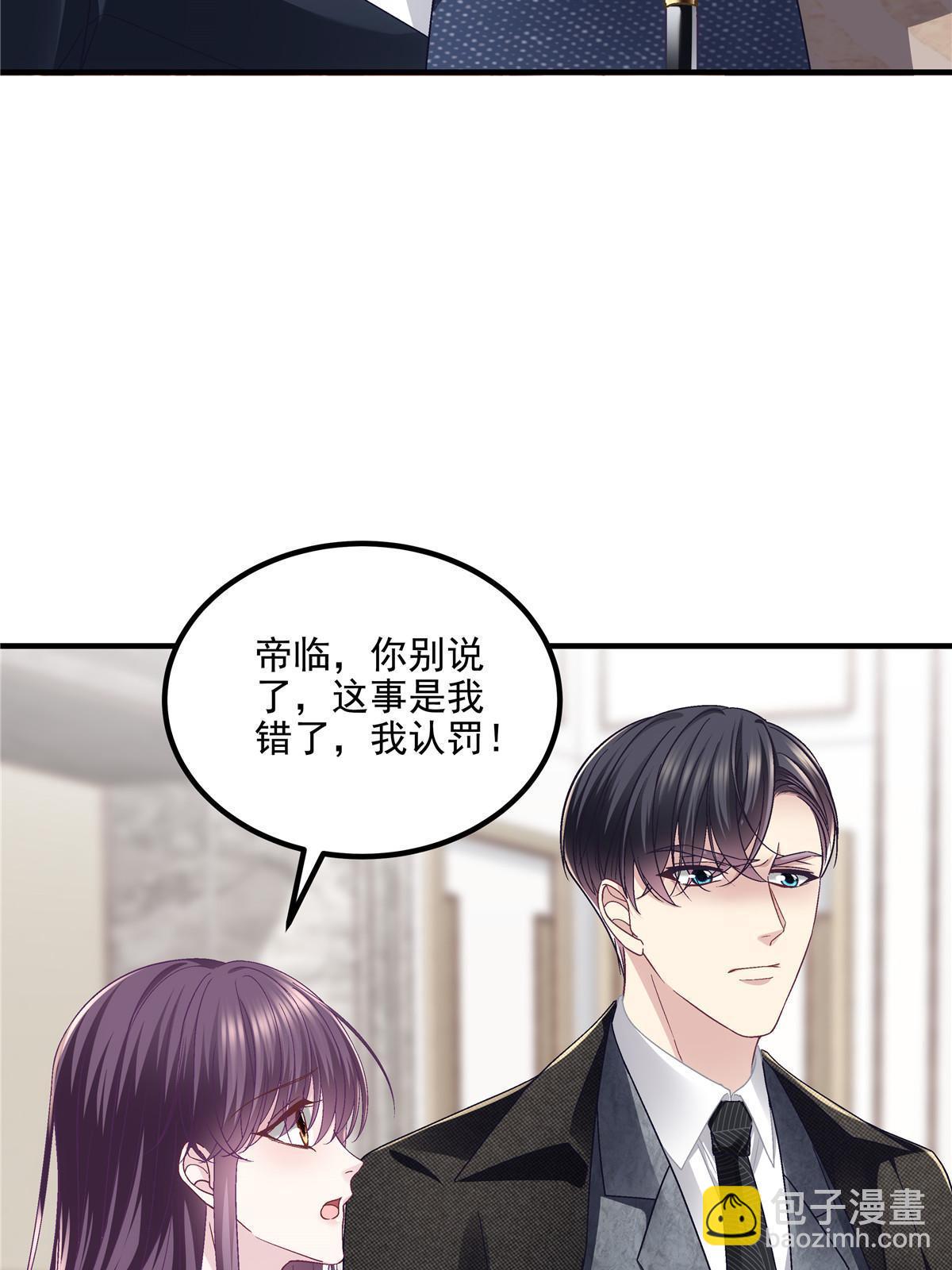 171 兄妹私通？(1/2)-第174话