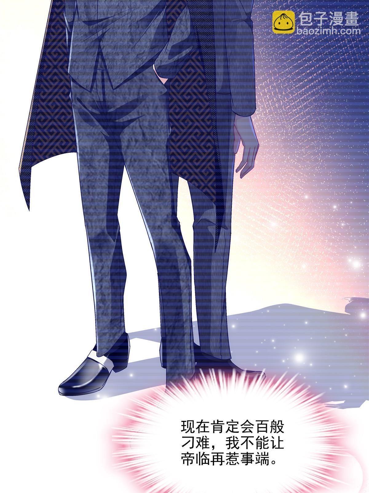 171 兄妹私通？(1/2)-第174话