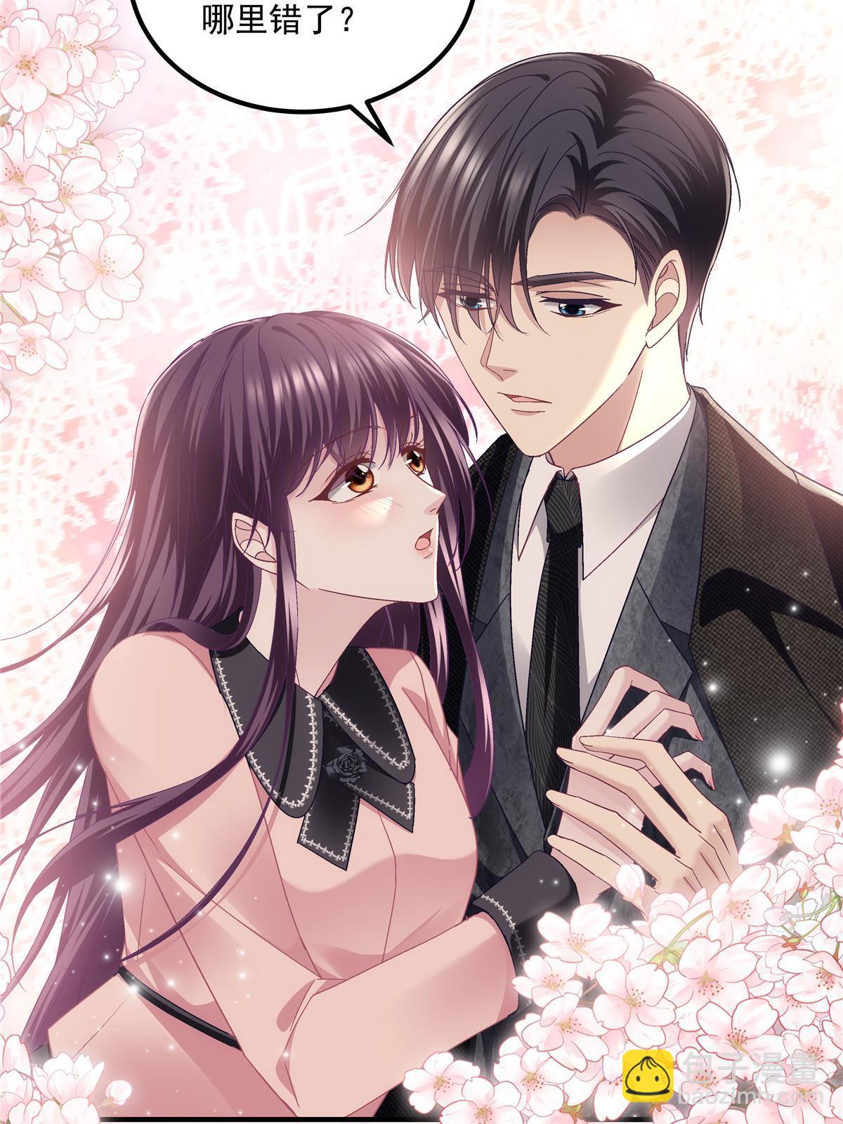 171 兄妹私通？(1/2)-第174话