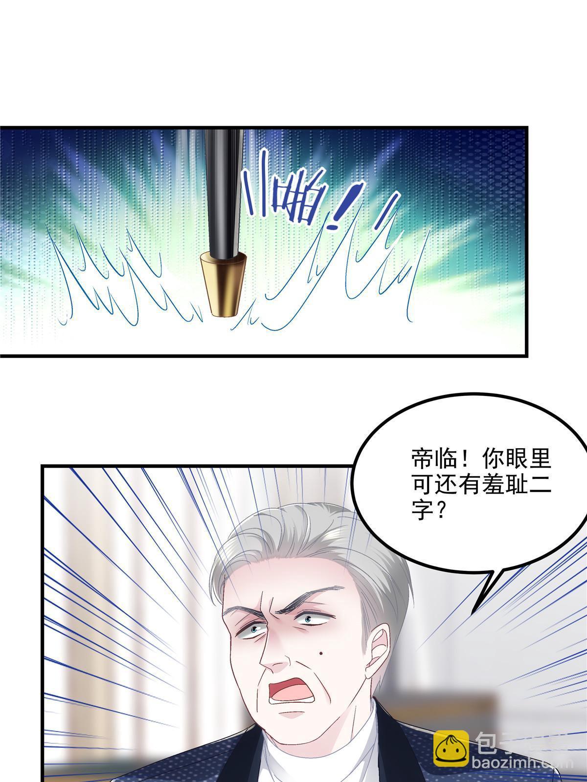 171 兄妹私通？(1/2)-第174话