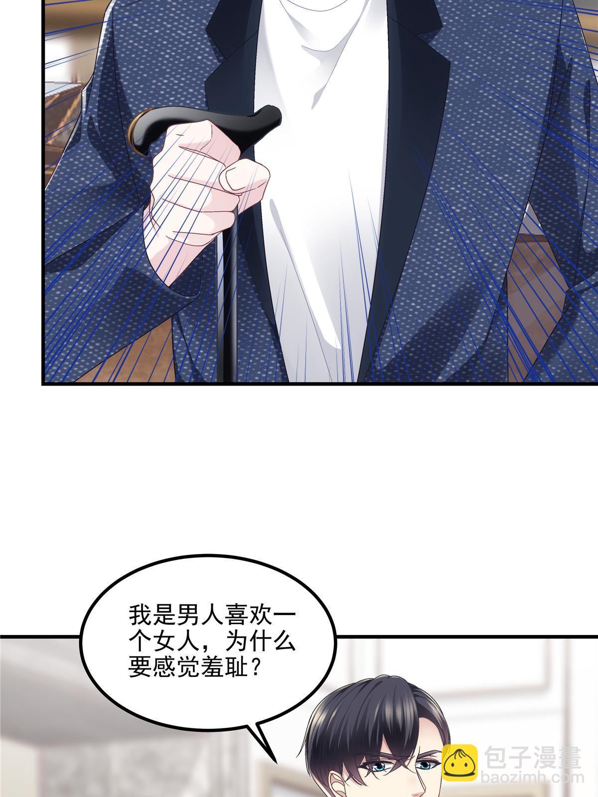 171 兄妹私通？(1/2)-第174话