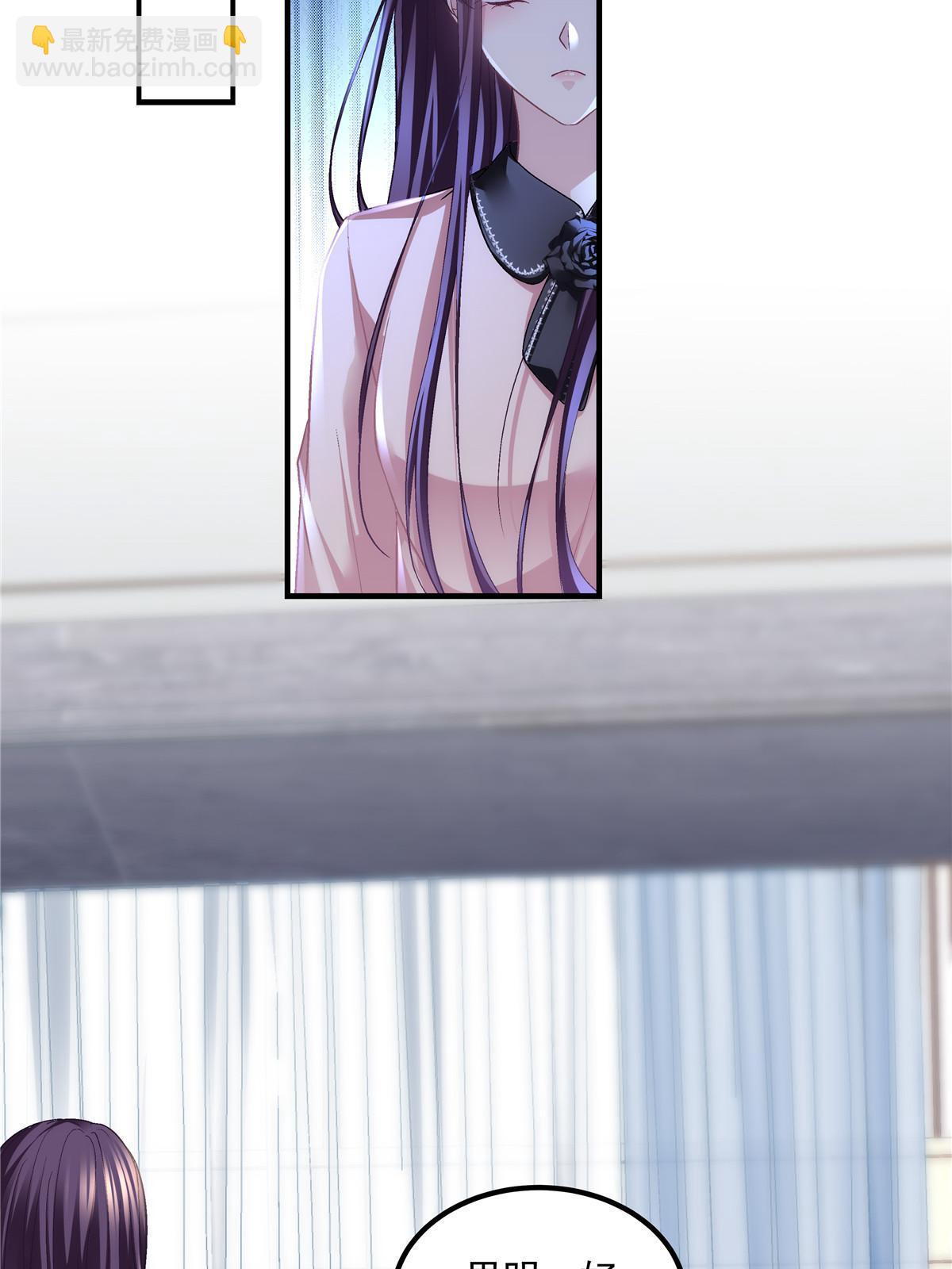 171 兄妹私通？(1/2)-第174话