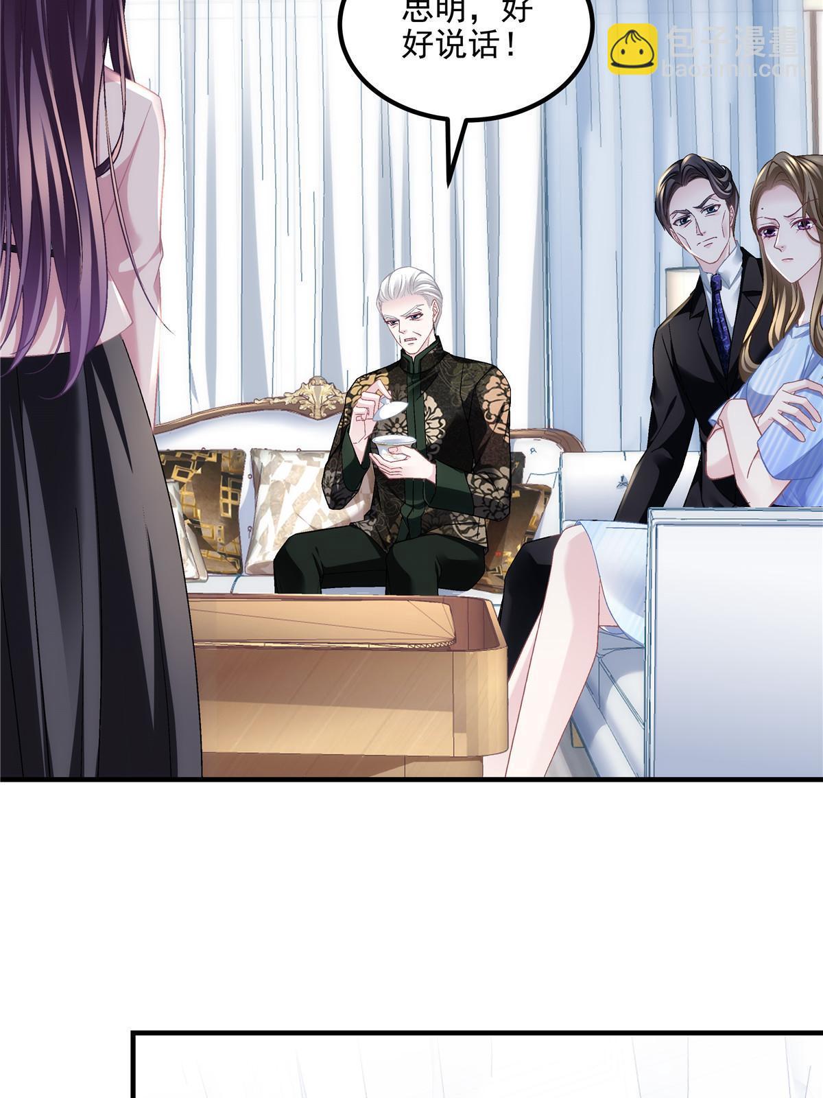 171 兄妹私通？(1/2)-第174话