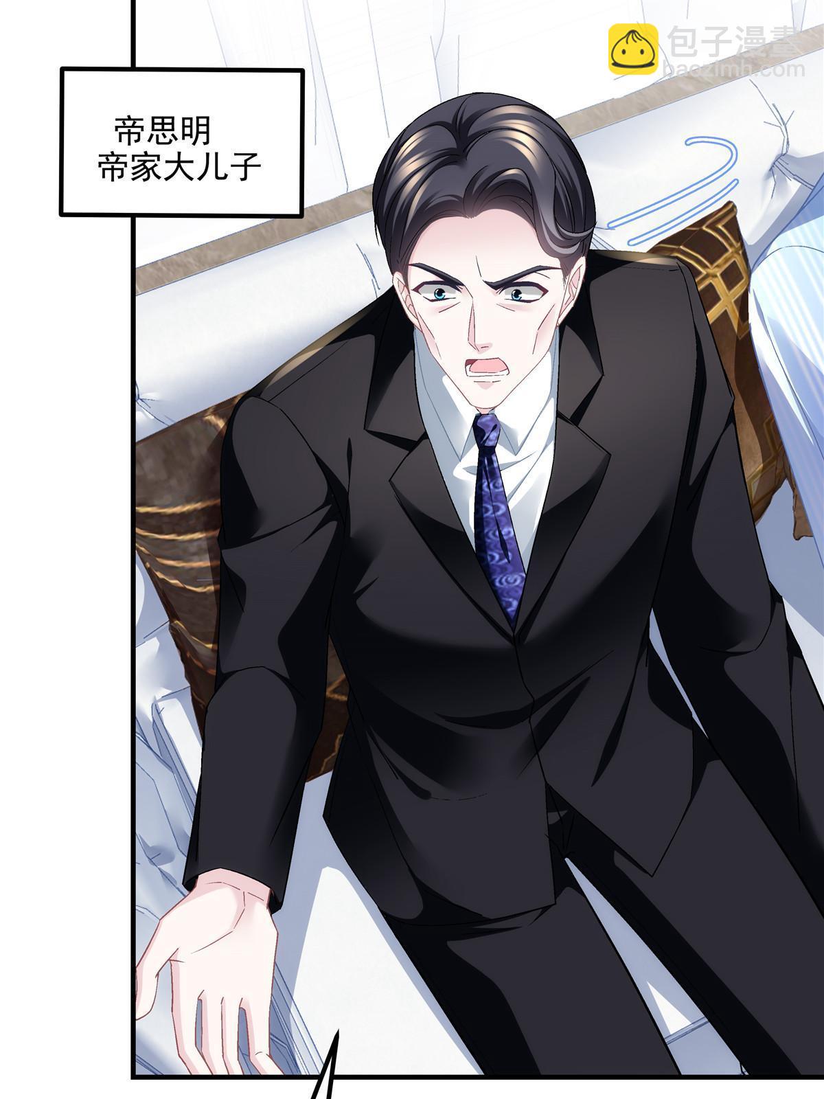 171 兄妹私通？(1/2)-第174话