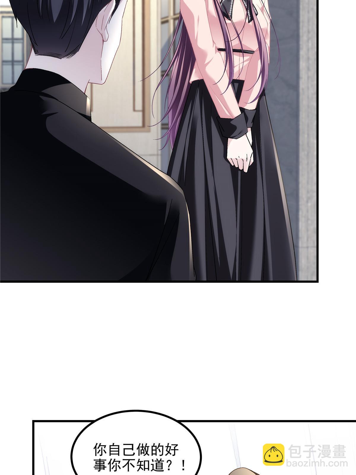 171 兄妹私通？(1/2)-第174话