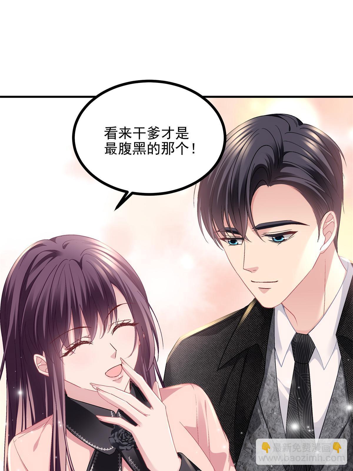 173 帝宅楼上的秘密(1/2)-第176话