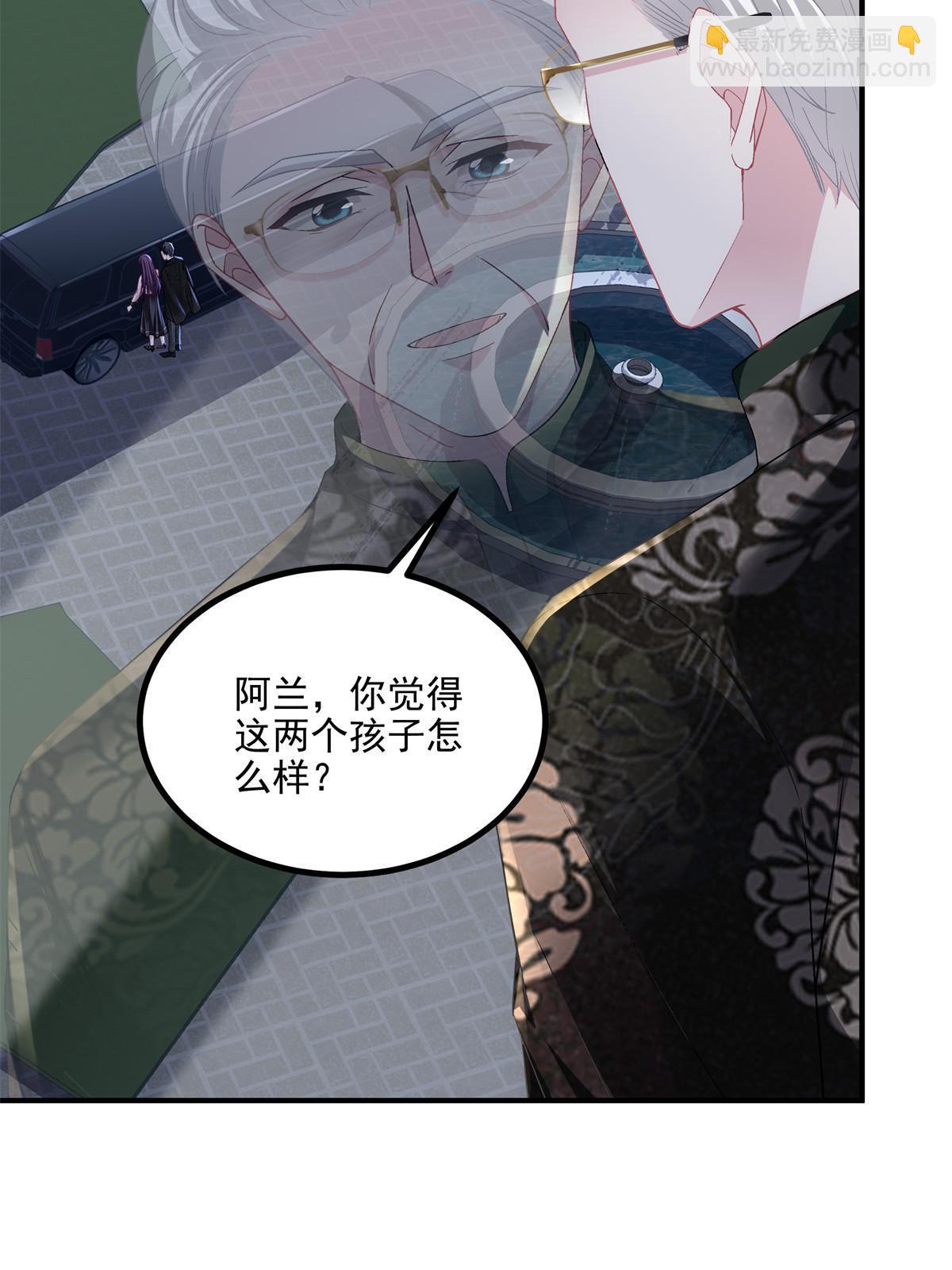 173 帝宅楼上的秘密(1/2)-第176话