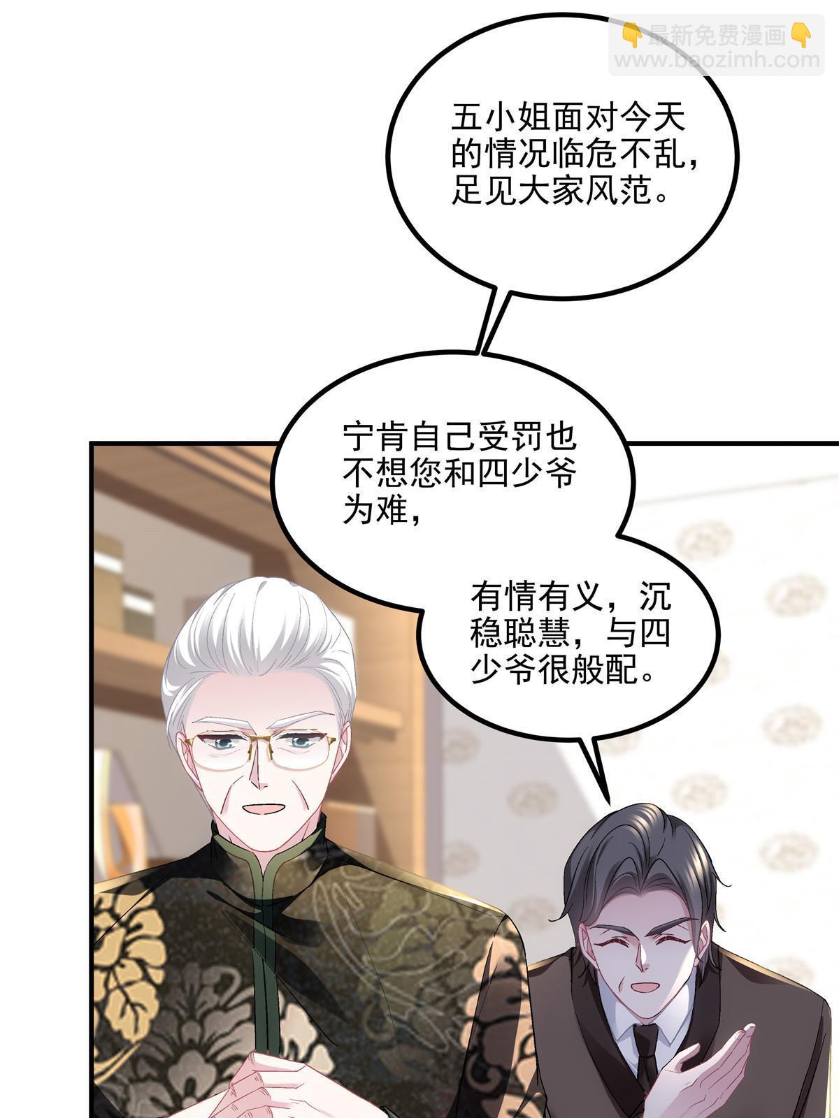 173 帝宅楼上的秘密(1/2)-第176话