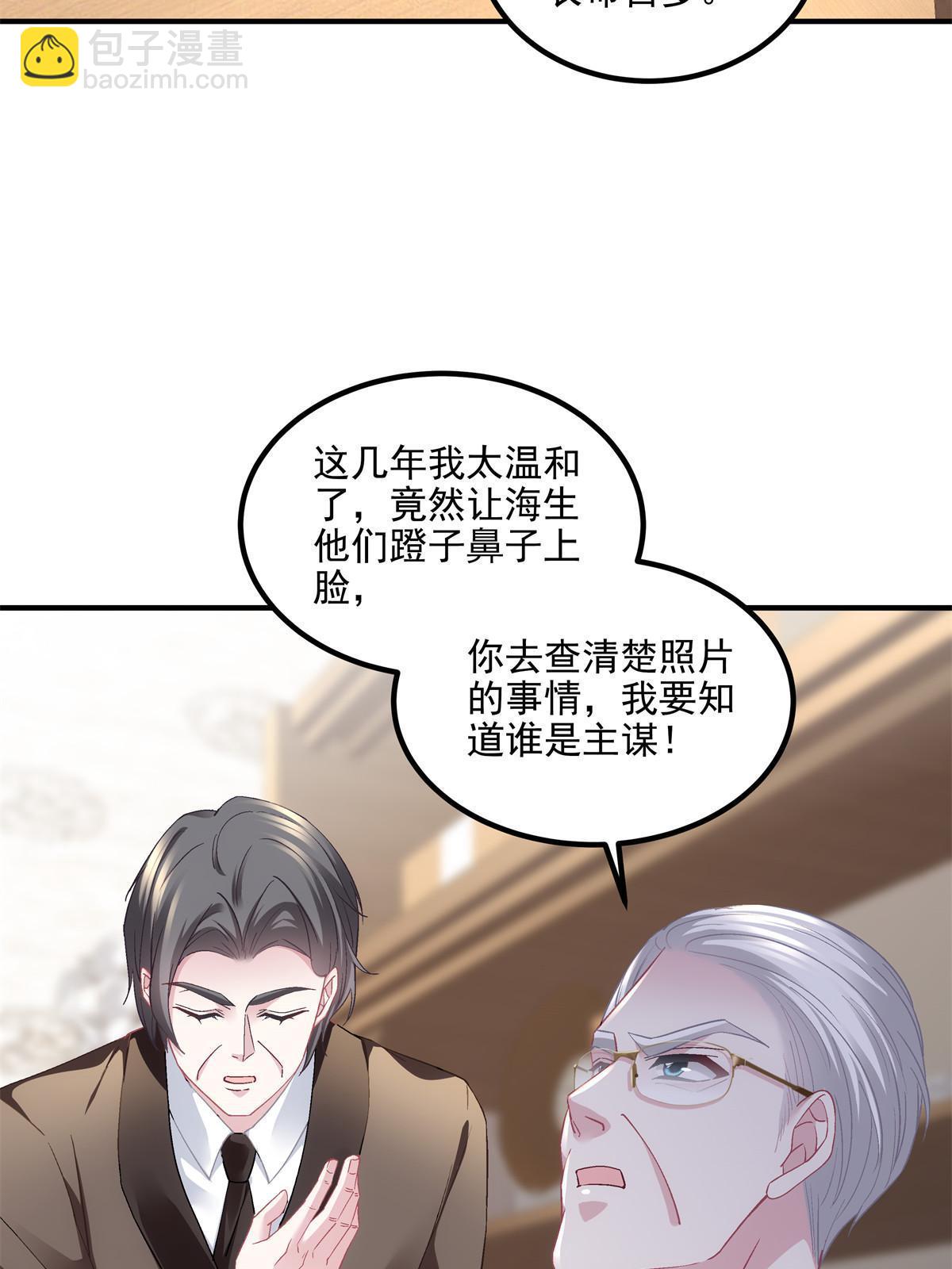 173 帝宅楼上的秘密(1/2)-第176话