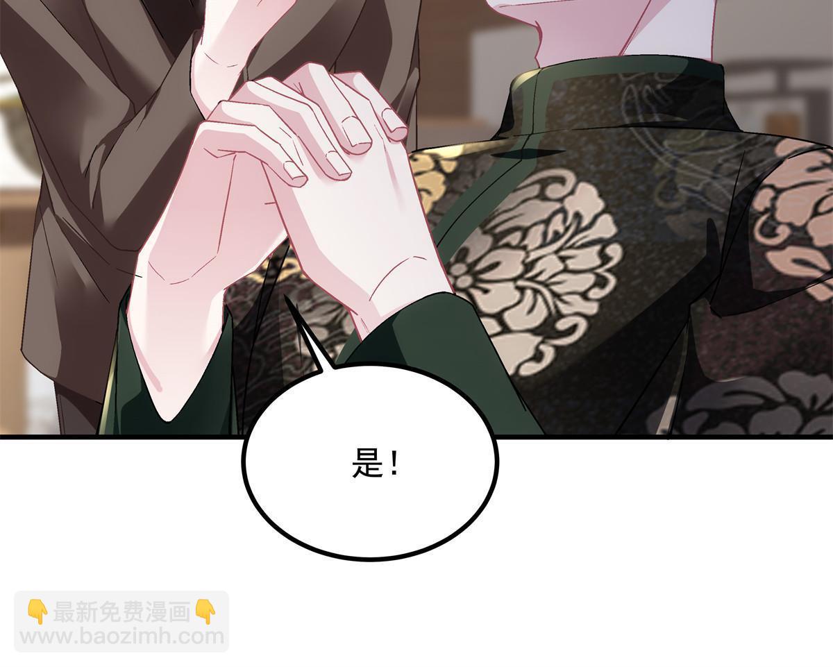 173 帝宅楼上的秘密(1/2)-第176话