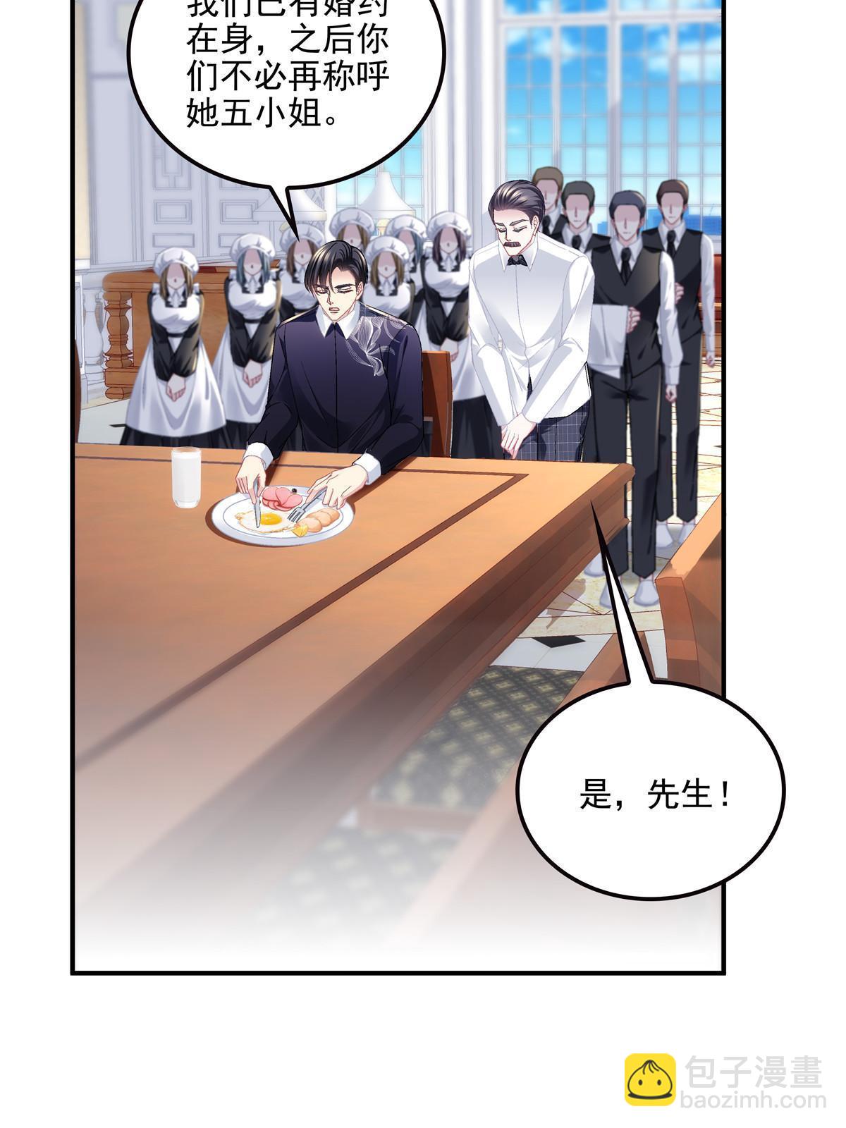 173 帝宅楼上的秘密(1/2)-第176话